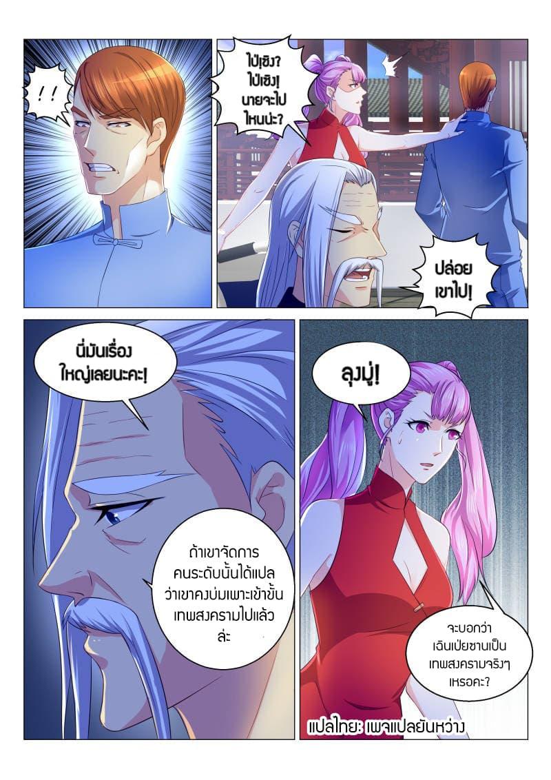 Manga-lc-com อ่านมังงะ อ่านการ์ตูน ออนไลน์ ฟรี Rebirth Of the Urban Immortal Cultivator ตอนที่ 1 2 3 4 5 6 7 8 9 10 11 12 13 14 ฟรี ไม่มีโฆษณา Manga-lc - อ่าน มังงะ อ่าน การ์ตูน ออนไลน์ อ่านมังงะ ฟรี