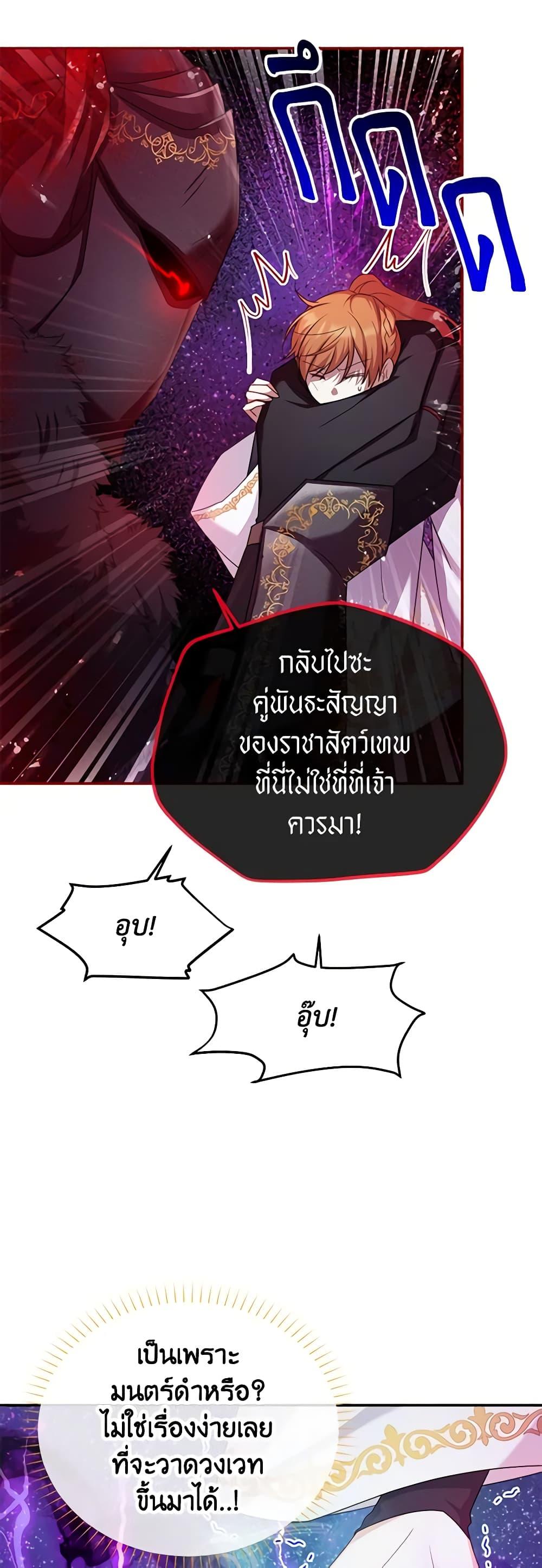 Manga-lc-com อ่านมังงะ อ่านการ์ตูน ออนไลน์ ฟรี The Soulless Duchess ตอนที่ 1 2 3 4 5 6 7 8 9 10 11 12 13 14 ฟรี ไม่มีโฆษณา Manga-lc - อ่าน มังงะ อ่าน การ์ตูน ออนไลน์ อ่านมังงะ ฟรี