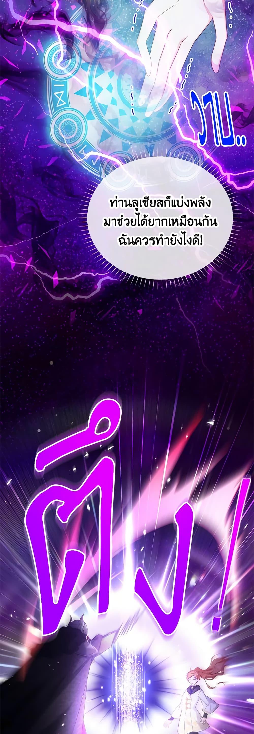 Manga-lc-com อ่านมังงะ อ่านการ์ตูน ออนไลน์ ฟรี The Soulless Duchess ตอนที่ 1 2 3 4 5 6 7 8 9 10 11 12 13 14 ฟรี ไม่มีโฆษณา Manga-lc - อ่าน มังงะ อ่าน การ์ตูน ออนไลน์ อ่านมังงะ ฟรี