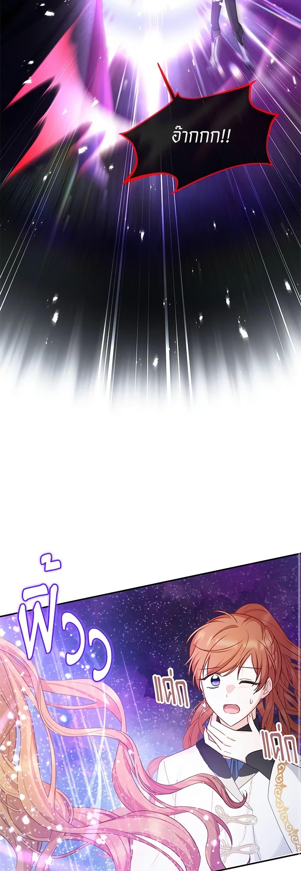 Manga-lc-com อ่านมังงะ อ่านการ์ตูน ออนไลน์ ฟรี The Soulless Duchess ตอนที่ 1 2 3 4 5 6 7 8 9 10 11 12 13 14 ฟรี ไม่มีโฆษณา Manga-lc - อ่าน มังงะ อ่าน การ์ตูน ออนไลน์ อ่านมังงะ ฟรี