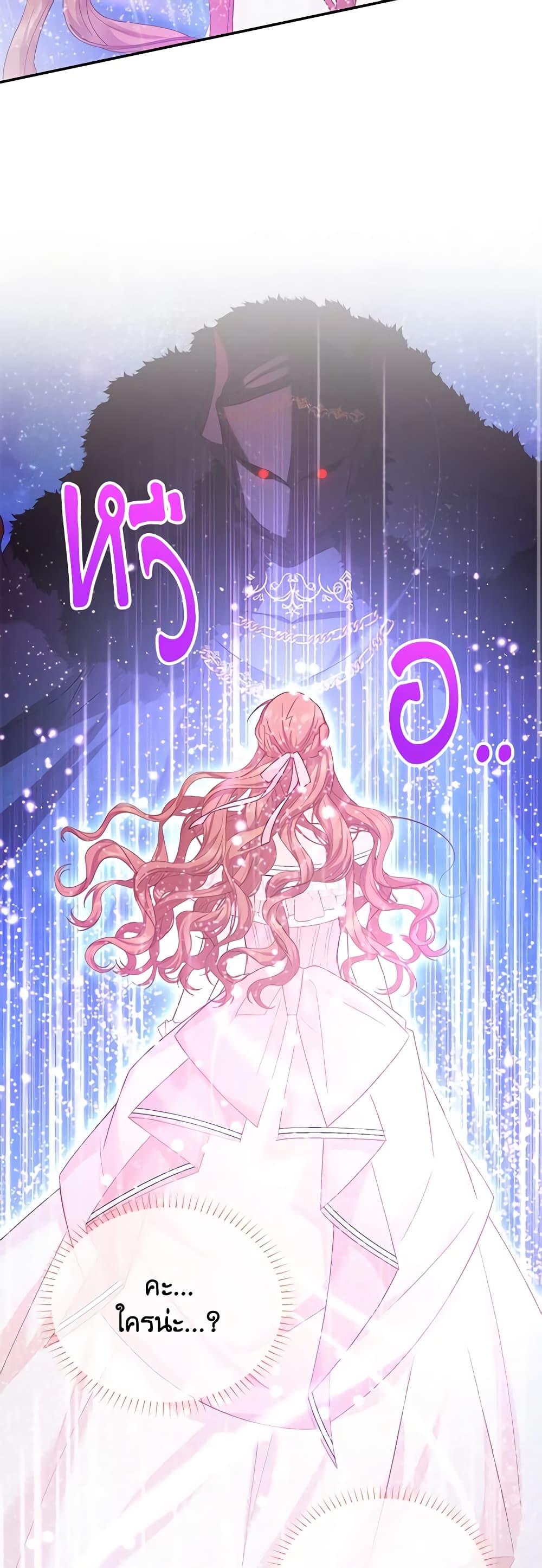 Manga-lc-com อ่านมังงะ อ่านการ์ตูน ออนไลน์ ฟรี The Soulless Duchess ตอนที่ 1 2 3 4 5 6 7 8 9 10 11 12 13 14 ฟรี ไม่มีโฆษณา Manga-lc - อ่าน มังงะ อ่าน การ์ตูน ออนไลน์ อ่านมังงะ ฟรี