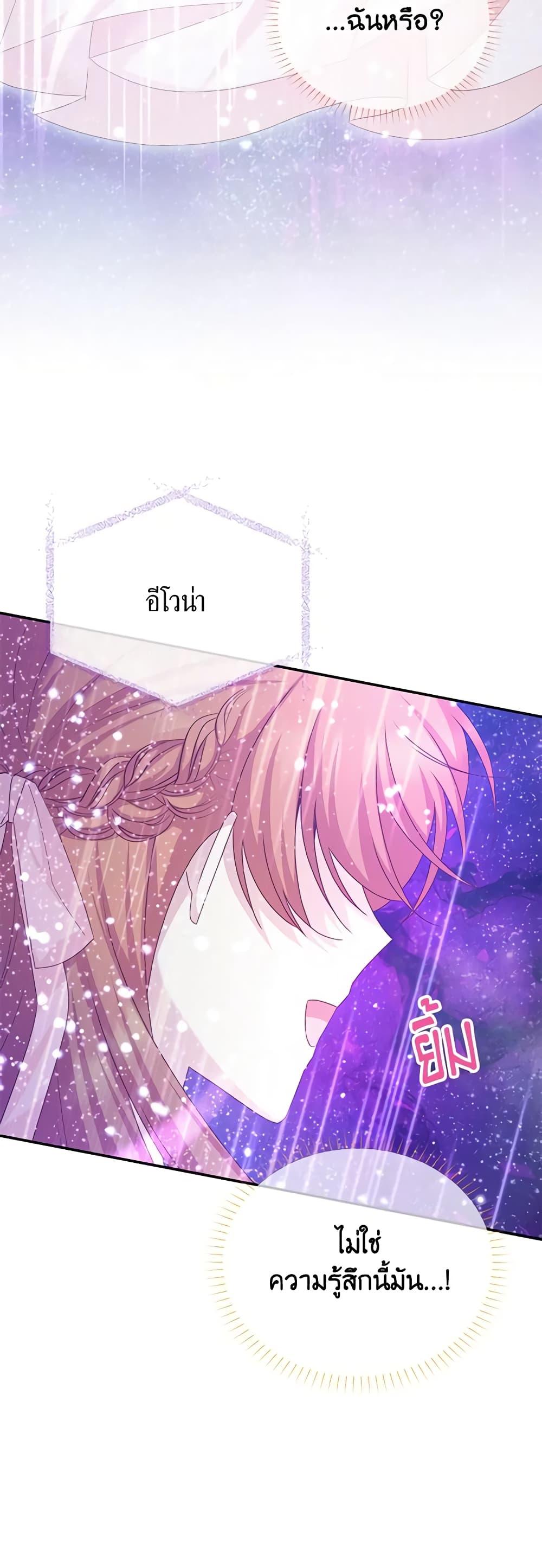 Manga-lc-com อ่านมังงะ อ่านการ์ตูน ออนไลน์ ฟรี The Soulless Duchess ตอนที่ 1 2 3 4 5 6 7 8 9 10 11 12 13 14 ฟรี ไม่มีโฆษณา Manga-lc - อ่าน มังงะ อ่าน การ์ตูน ออนไลน์ อ่านมังงะ ฟรี