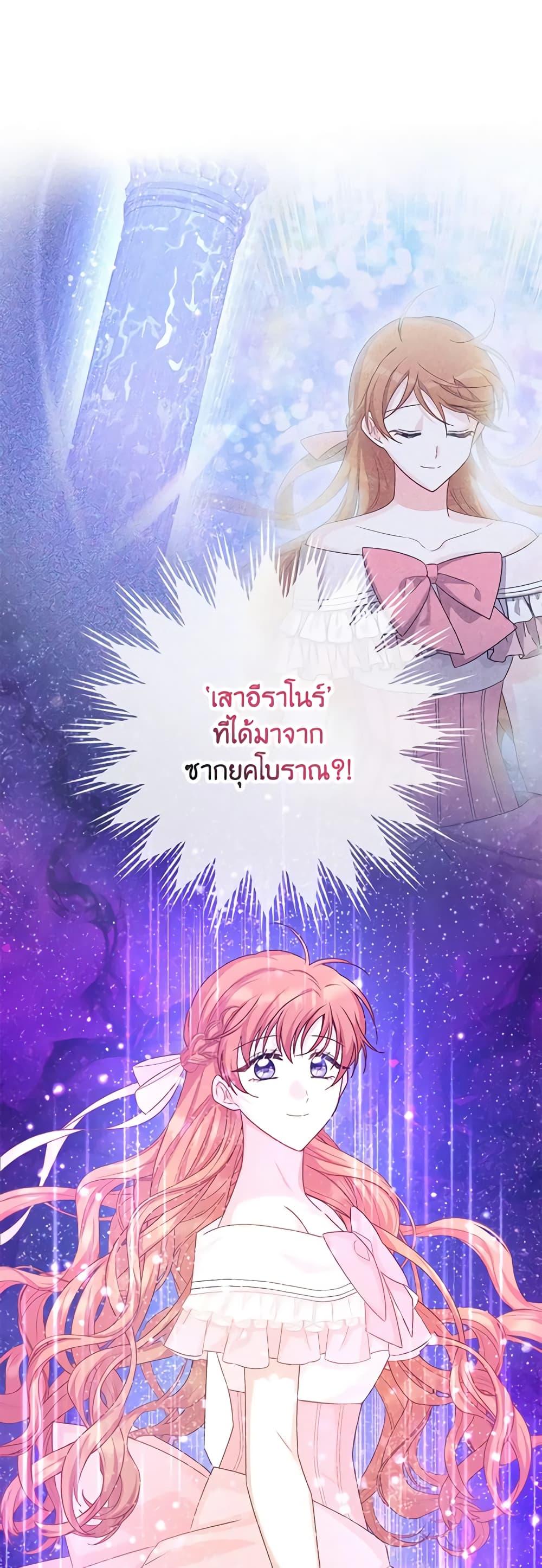 Manga-lc-com อ่านมังงะ อ่านการ์ตูน ออนไลน์ ฟรี The Soulless Duchess ตอนที่ 1 2 3 4 5 6 7 8 9 10 11 12 13 14 ฟรี ไม่มีโฆษณา Manga-lc - อ่าน มังงะ อ่าน การ์ตูน ออนไลน์ อ่านมังงะ ฟรี
