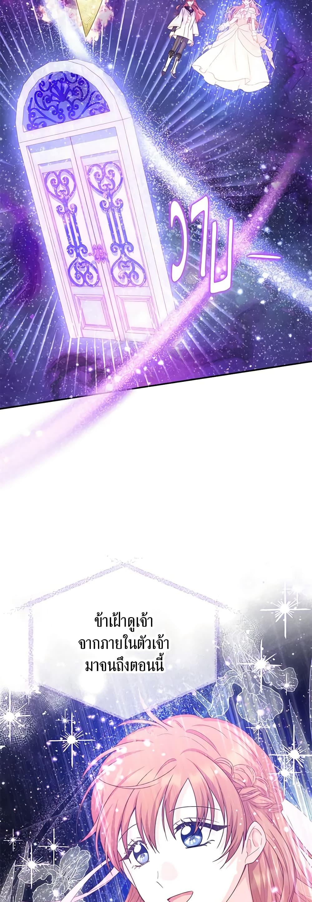 Manga-lc-com อ่านมังงะ อ่านการ์ตูน ออนไลน์ ฟรี The Soulless Duchess ตอนที่ 1 2 3 4 5 6 7 8 9 10 11 12 13 14 ฟรี ไม่มีโฆษณา Manga-lc - อ่าน มังงะ อ่าน การ์ตูน ออนไลน์ อ่านมังงะ ฟรี