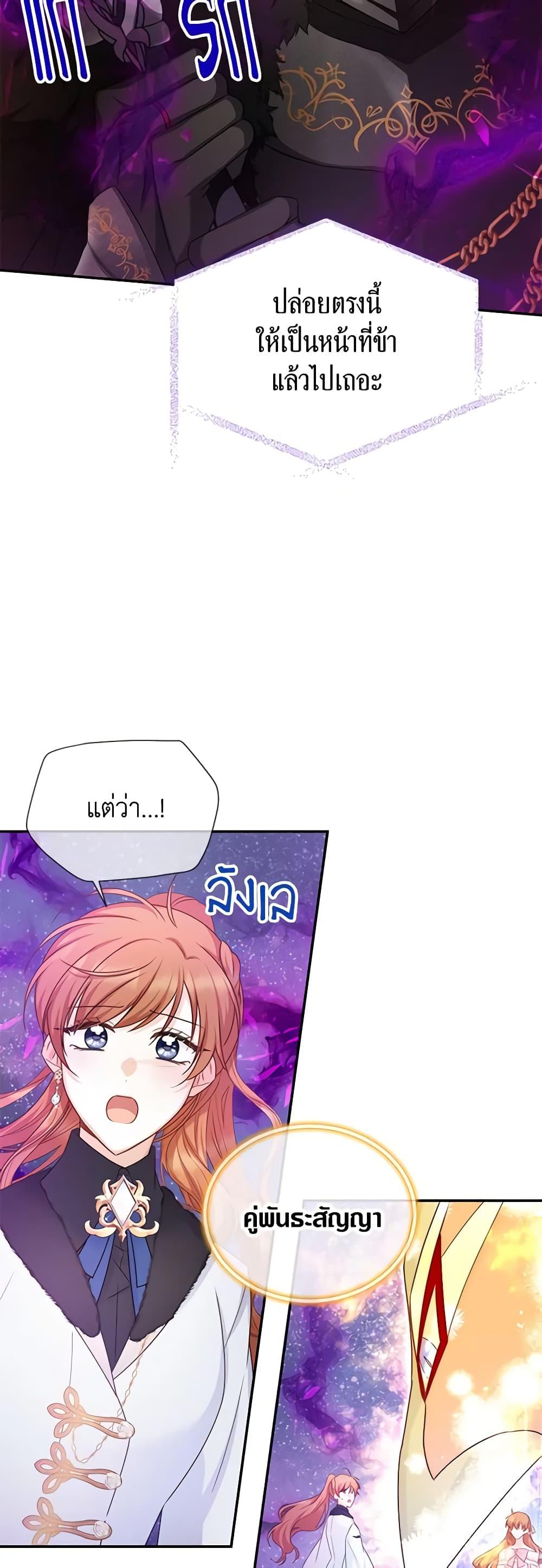 Manga-lc-com อ่านมังงะ อ่านการ์ตูน ออนไลน์ ฟรี The Soulless Duchess ตอนที่ 1 2 3 4 5 6 7 8 9 10 11 12 13 14 ฟรี ไม่มีโฆษณา Manga-lc - อ่าน มังงะ อ่าน การ์ตูน ออนไลน์ อ่านมังงะ ฟรี