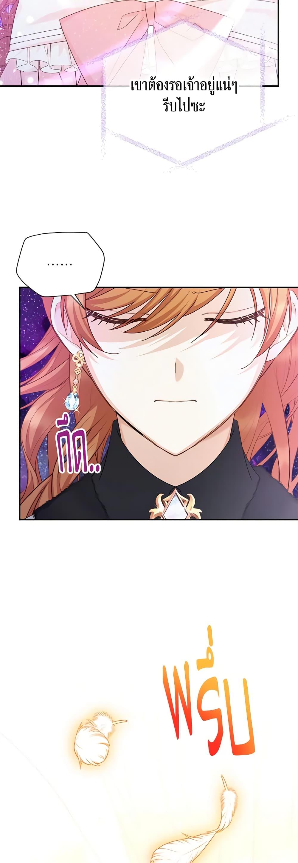 Manga-lc-com อ่านมังงะ อ่านการ์ตูน ออนไลน์ ฟรี The Soulless Duchess ตอนที่ 1 2 3 4 5 6 7 8 9 10 11 12 13 14 ฟรี ไม่มีโฆษณา Manga-lc - อ่าน มังงะ อ่าน การ์ตูน ออนไลน์ อ่านมังงะ ฟรี