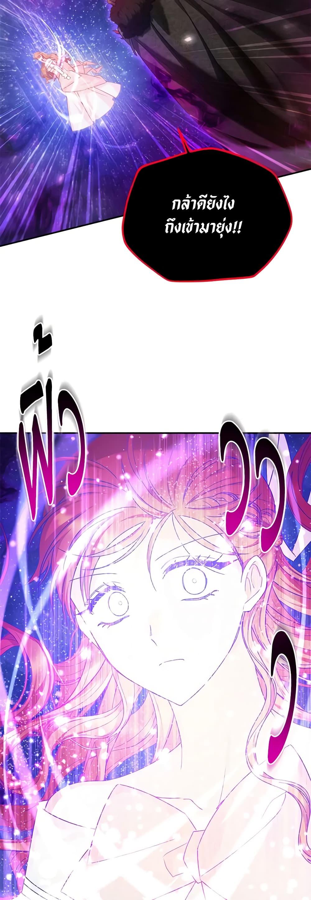 Manga-lc-com อ่านมังงะ อ่านการ์ตูน ออนไลน์ ฟรี The Soulless Duchess ตอนที่ 1 2 3 4 5 6 7 8 9 10 11 12 13 14 ฟรี ไม่มีโฆษณา Manga-lc - อ่าน มังงะ อ่าน การ์ตูน ออนไลน์ อ่านมังงะ ฟรี