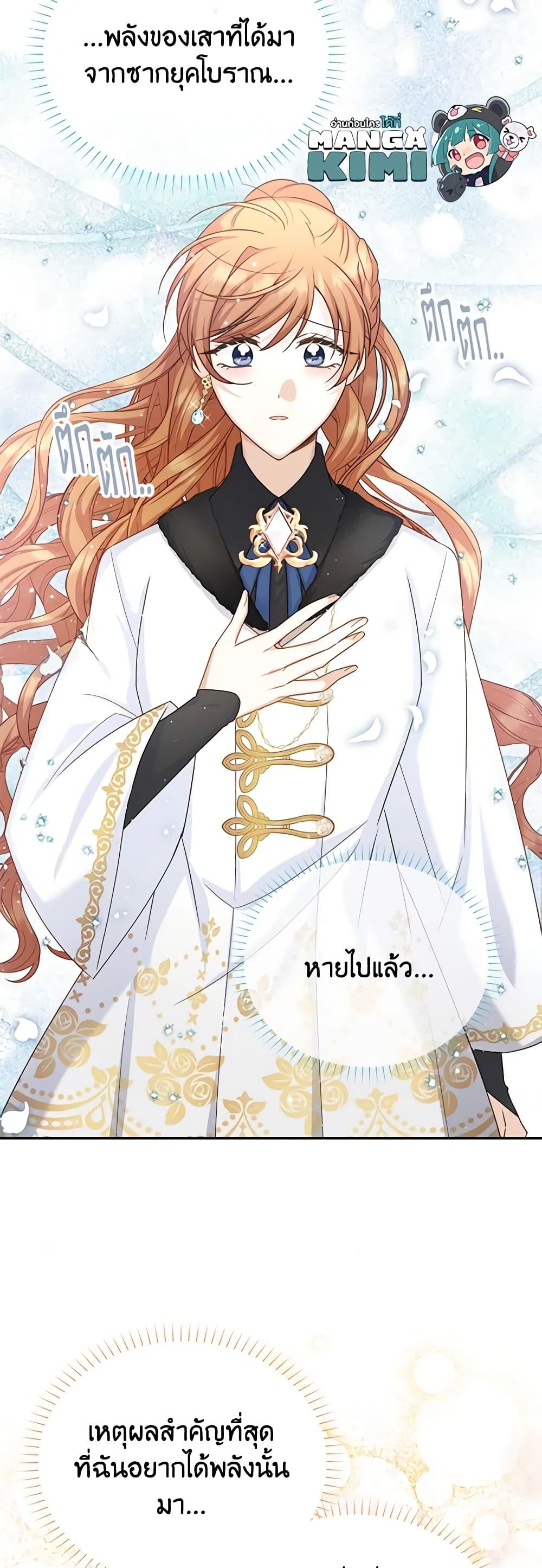 Manga-lc-com อ่านมังงะ อ่านการ์ตูน ออนไลน์ ฟรี The Soulless Duchess ตอนที่ 1 2 3 4 5 6 7 8 9 10 11 12 13 14 ฟรี ไม่มีโฆษณา Manga-lc - อ่าน มังงะ อ่าน การ์ตูน ออนไลน์ อ่านมังงะ ฟรี