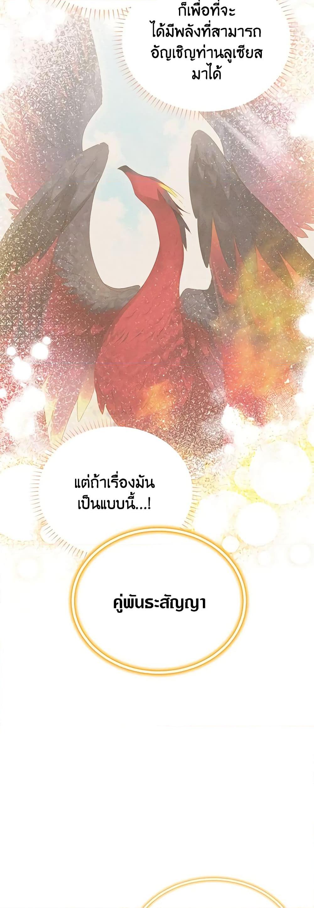 Manga-lc-com อ่านมังงะ อ่านการ์ตูน ออนไลน์ ฟรี The Soulless Duchess ตอนที่ 1 2 3 4 5 6 7 8 9 10 11 12 13 14 ฟรี ไม่มีโฆษณา Manga-lc - อ่าน มังงะ อ่าน การ์ตูน ออนไลน์ อ่านมังงะ ฟรี