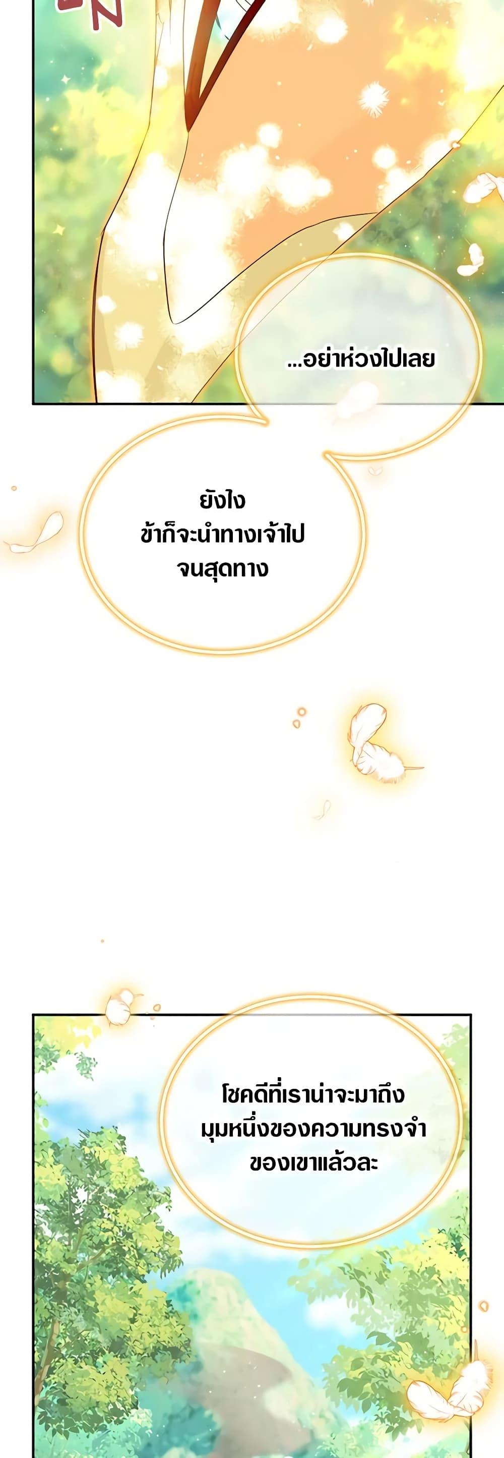 Manga-lc-com อ่านมังงะ อ่านการ์ตูน ออนไลน์ ฟรี The Soulless Duchess ตอนที่ 1 2 3 4 5 6 7 8 9 10 11 12 13 14 ฟรี ไม่มีโฆษณา Manga-lc - อ่าน มังงะ อ่าน การ์ตูน ออนไลน์ อ่านมังงะ ฟรี