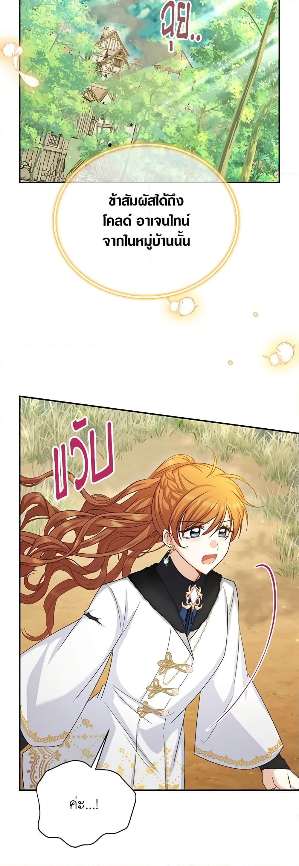 Manga-lc-com อ่านมังงะ อ่านการ์ตูน ออนไลน์ ฟรี The Soulless Duchess ตอนที่ 1 2 3 4 5 6 7 8 9 10 11 12 13 14 ฟรี ไม่มีโฆษณา Manga-lc - อ่าน มังงะ อ่าน การ์ตูน ออนไลน์ อ่านมังงะ ฟรี