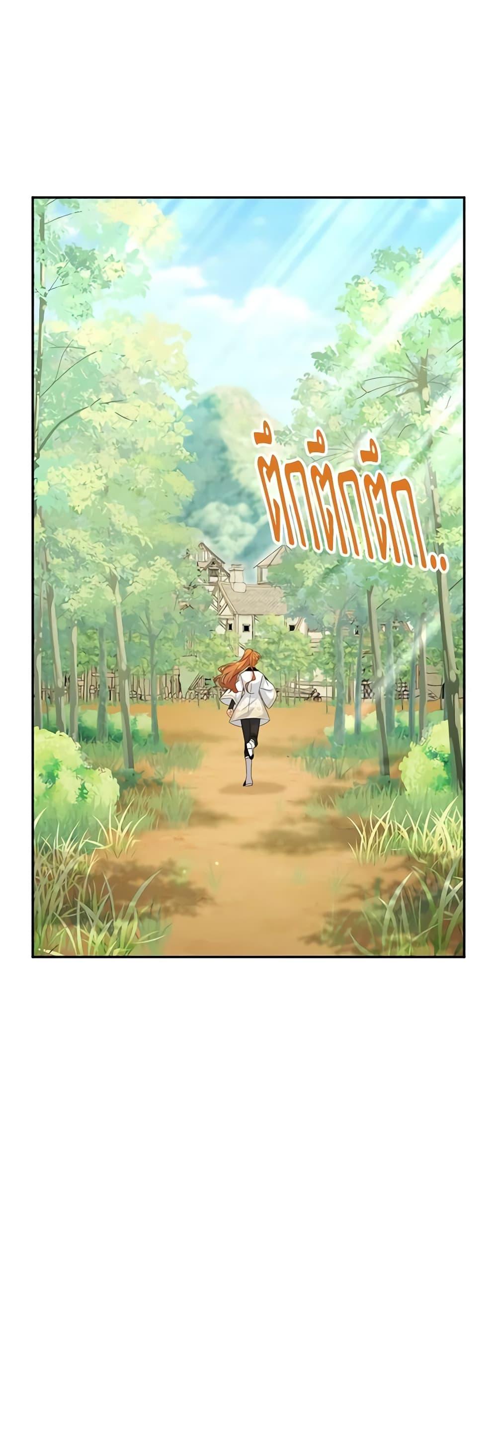 Manga-lc-com อ่านมังงะ อ่านการ์ตูน ออนไลน์ ฟรี The Soulless Duchess ตอนที่ 1 2 3 4 5 6 7 8 9 10 11 12 13 14 ฟรี ไม่มีโฆษณา Manga-lc - อ่าน มังงะ อ่าน การ์ตูน ออนไลน์ อ่านมังงะ ฟรี