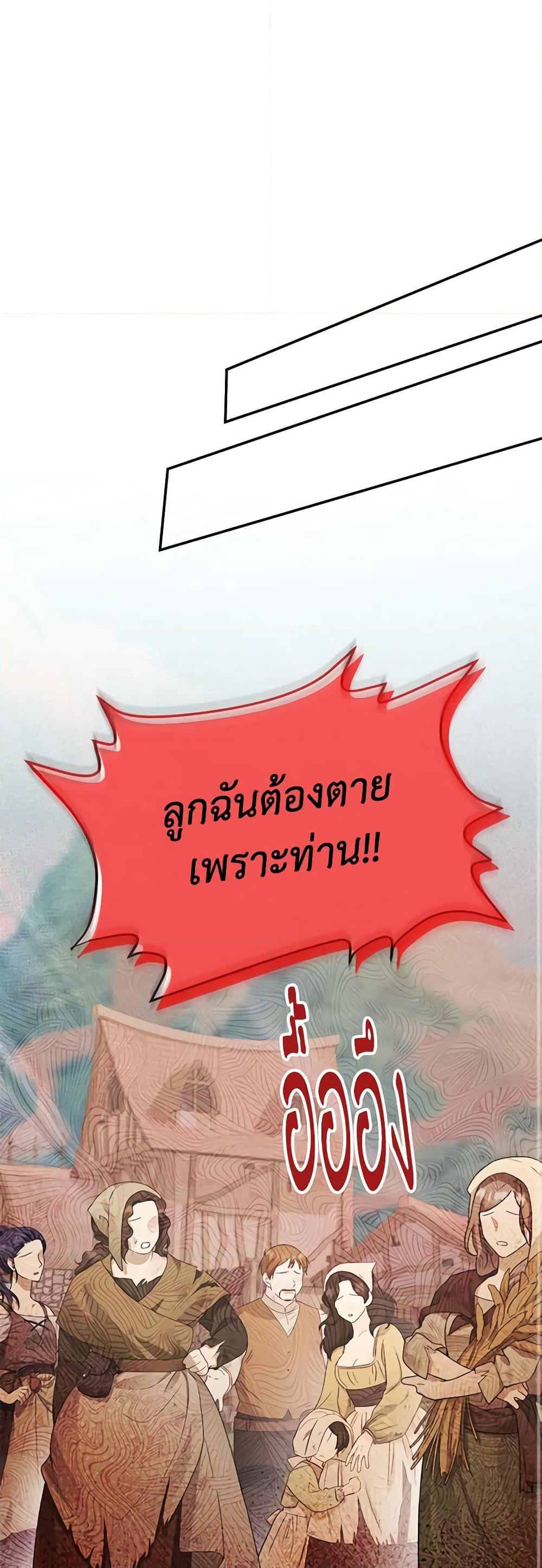 Manga-lc-com อ่านมังงะ อ่านการ์ตูน ออนไลน์ ฟรี The Soulless Duchess ตอนที่ 1 2 3 4 5 6 7 8 9 10 11 12 13 14 ฟรี ไม่มีโฆษณา Manga-lc - อ่าน มังงะ อ่าน การ์ตูน ออนไลน์ อ่านมังงะ ฟรี