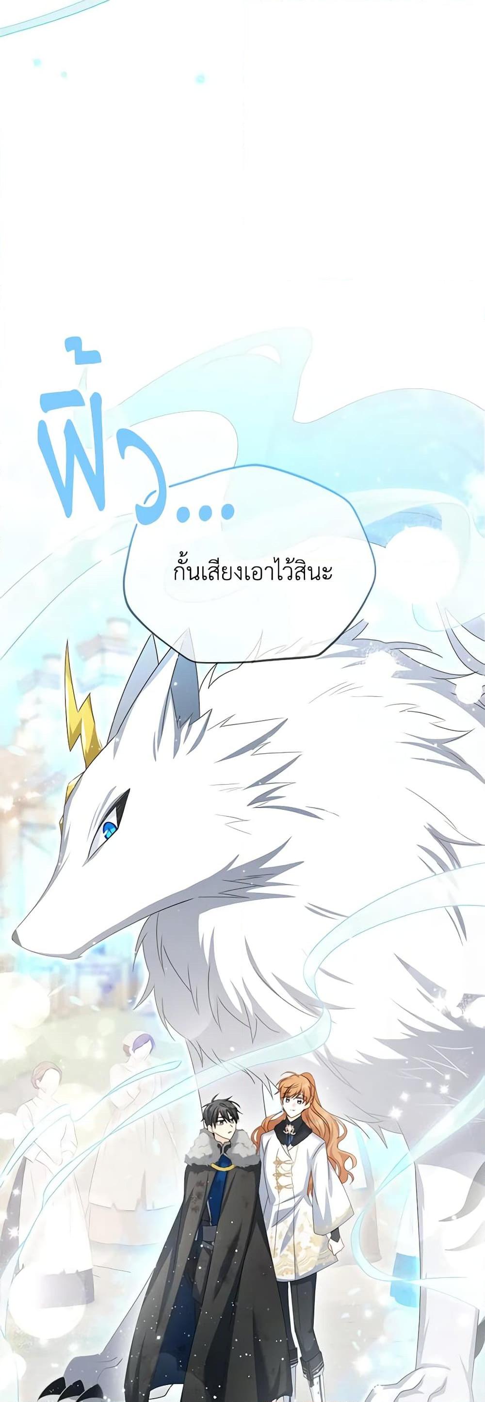 Manga-lc-com อ่านมังงะ อ่านการ์ตูน ออนไลน์ ฟรี The Soulless Duchess ตอนที่ 1 2 3 4 5 6 7 8 9 10 11 12 13 14 ฟรี ไม่มีโฆษณา Manga-lc - อ่าน มังงะ อ่าน การ์ตูน ออนไลน์ อ่านมังงะ ฟรี