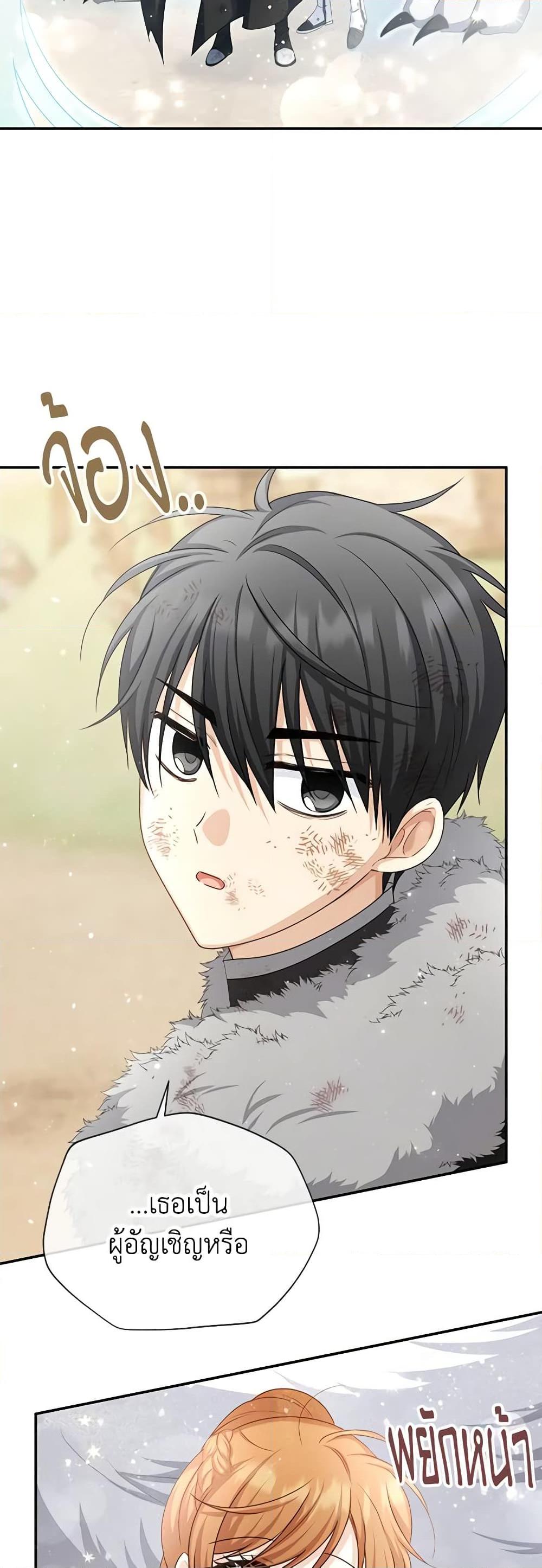 Manga-lc-com อ่านมังงะ อ่านการ์ตูน ออนไลน์ ฟรี The Soulless Duchess ตอนที่ 1 2 3 4 5 6 7 8 9 10 11 12 13 14 ฟรี ไม่มีโฆษณา Manga-lc - อ่าน มังงะ อ่าน การ์ตูน ออนไลน์ อ่านมังงะ ฟรี