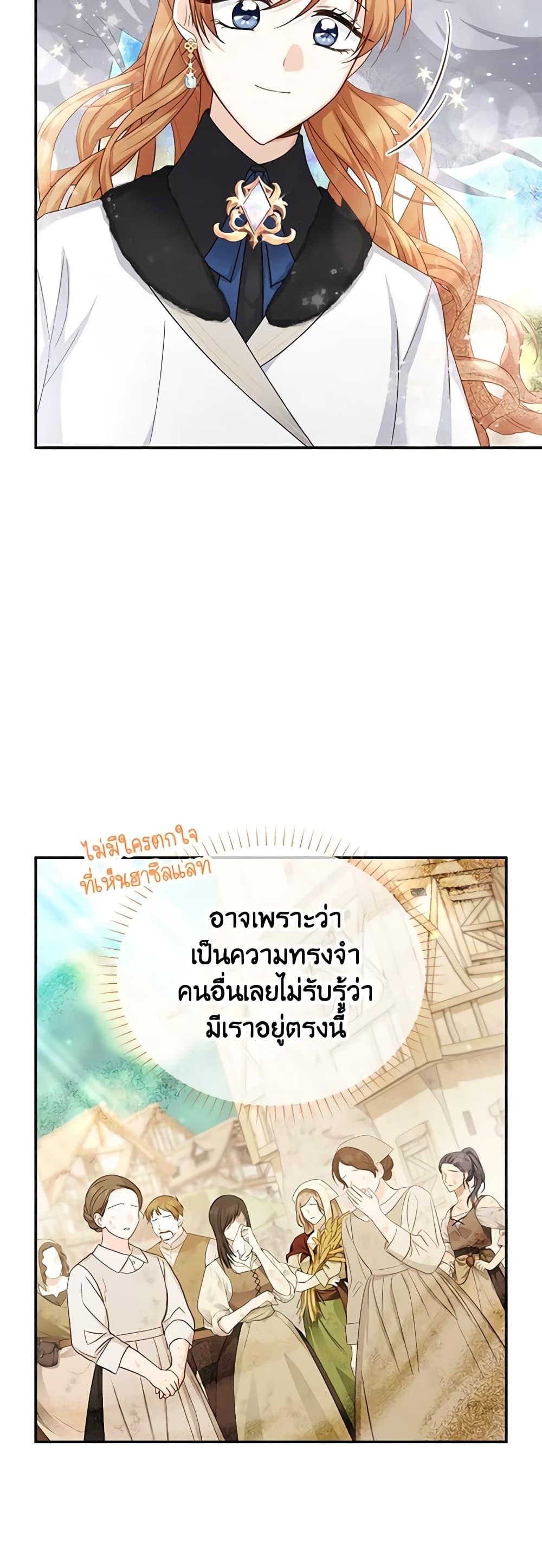 Manga-lc-com อ่านมังงะ อ่านการ์ตูน ออนไลน์ ฟรี The Soulless Duchess ตอนที่ 1 2 3 4 5 6 7 8 9 10 11 12 13 14 ฟรี ไม่มีโฆษณา Manga-lc - อ่าน มังงะ อ่าน การ์ตูน ออนไลน์ อ่านมังงะ ฟรี