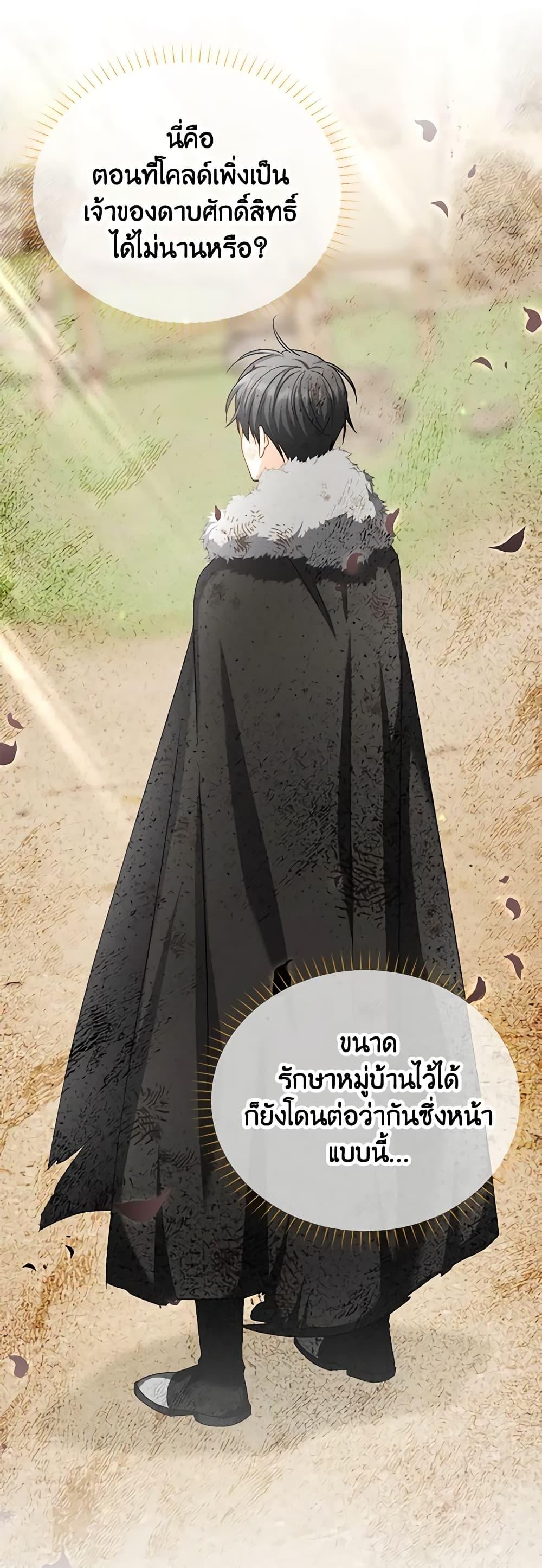 Manga-lc-com อ่านมังงะ อ่านการ์ตูน ออนไลน์ ฟรี The Soulless Duchess ตอนที่ 1 2 3 4 5 6 7 8 9 10 11 12 13 14 ฟรี ไม่มีโฆษณา Manga-lc - อ่าน มังงะ อ่าน การ์ตูน ออนไลน์ อ่านมังงะ ฟรี