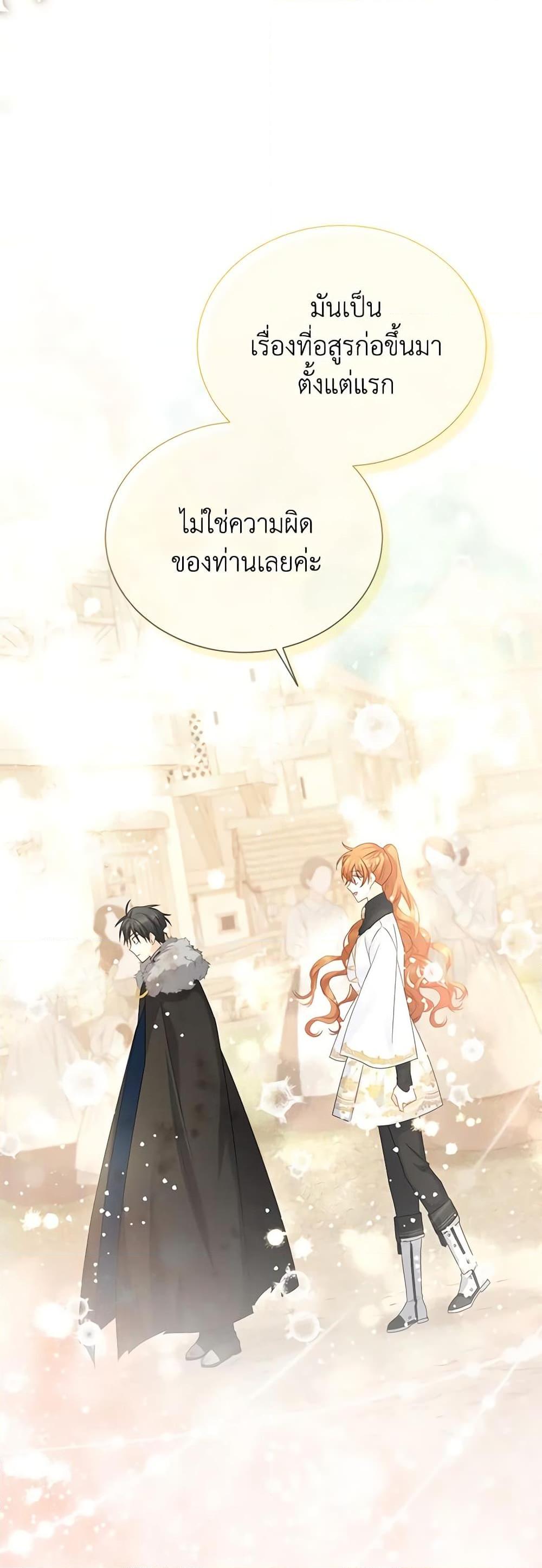 Manga-lc-com อ่านมังงะ อ่านการ์ตูน ออนไลน์ ฟรี The Soulless Duchess ตอนที่ 1 2 3 4 5 6 7 8 9 10 11 12 13 14 ฟรี ไม่มีโฆษณา Manga-lc - อ่าน มังงะ อ่าน การ์ตูน ออนไลน์ อ่านมังงะ ฟรี