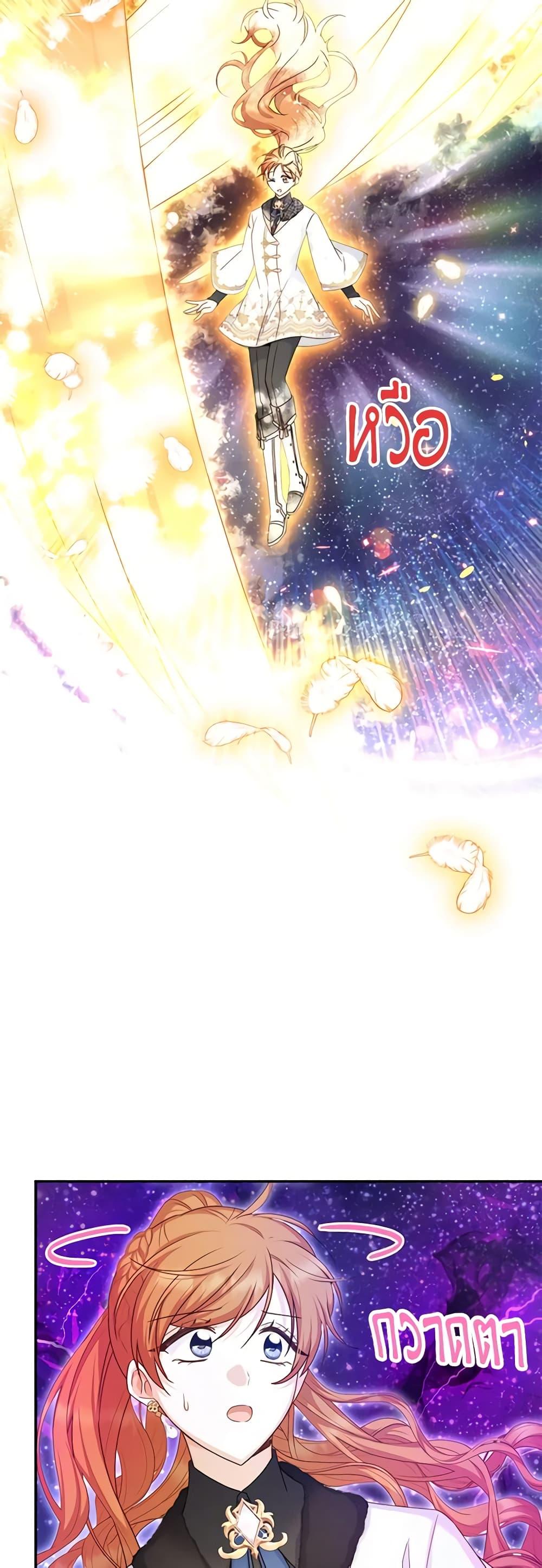 Manga-lc-com อ่านมังงะ อ่านการ์ตูน ออนไลน์ ฟรี The Soulless Duchess ตอนที่ 1 2 3 4 5 6 7 8 9 10 11 12 13 14 ฟรี ไม่มีโฆษณา Manga-lc - อ่าน มังงะ อ่าน การ์ตูน ออนไลน์ อ่านมังงะ ฟรี