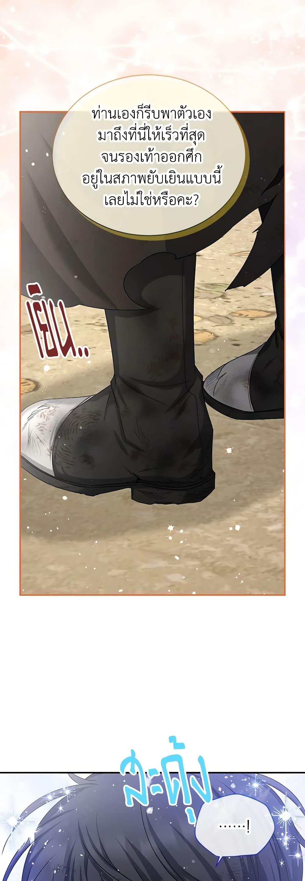 Manga-lc-com อ่านมังงะ อ่านการ์ตูน ออนไลน์ ฟรี The Soulless Duchess ตอนที่ 1 2 3 4 5 6 7 8 9 10 11 12 13 14 ฟรี ไม่มีโฆษณา Manga-lc - อ่าน มังงะ อ่าน การ์ตูน ออนไลน์ อ่านมังงะ ฟรี