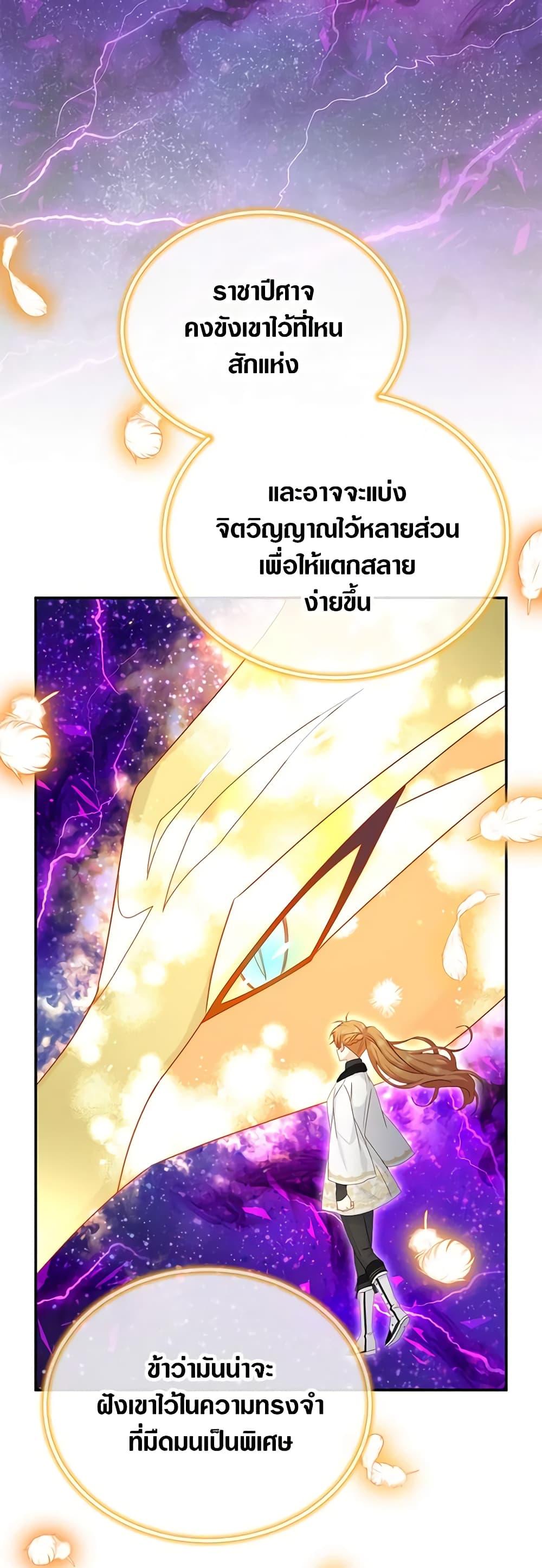 Manga-lc-com อ่านมังงะ อ่านการ์ตูน ออนไลน์ ฟรี The Soulless Duchess ตอนที่ 1 2 3 4 5 6 7 8 9 10 11 12 13 14 ฟรี ไม่มีโฆษณา Manga-lc - อ่าน มังงะ อ่าน การ์ตูน ออนไลน์ อ่านมังงะ ฟรี