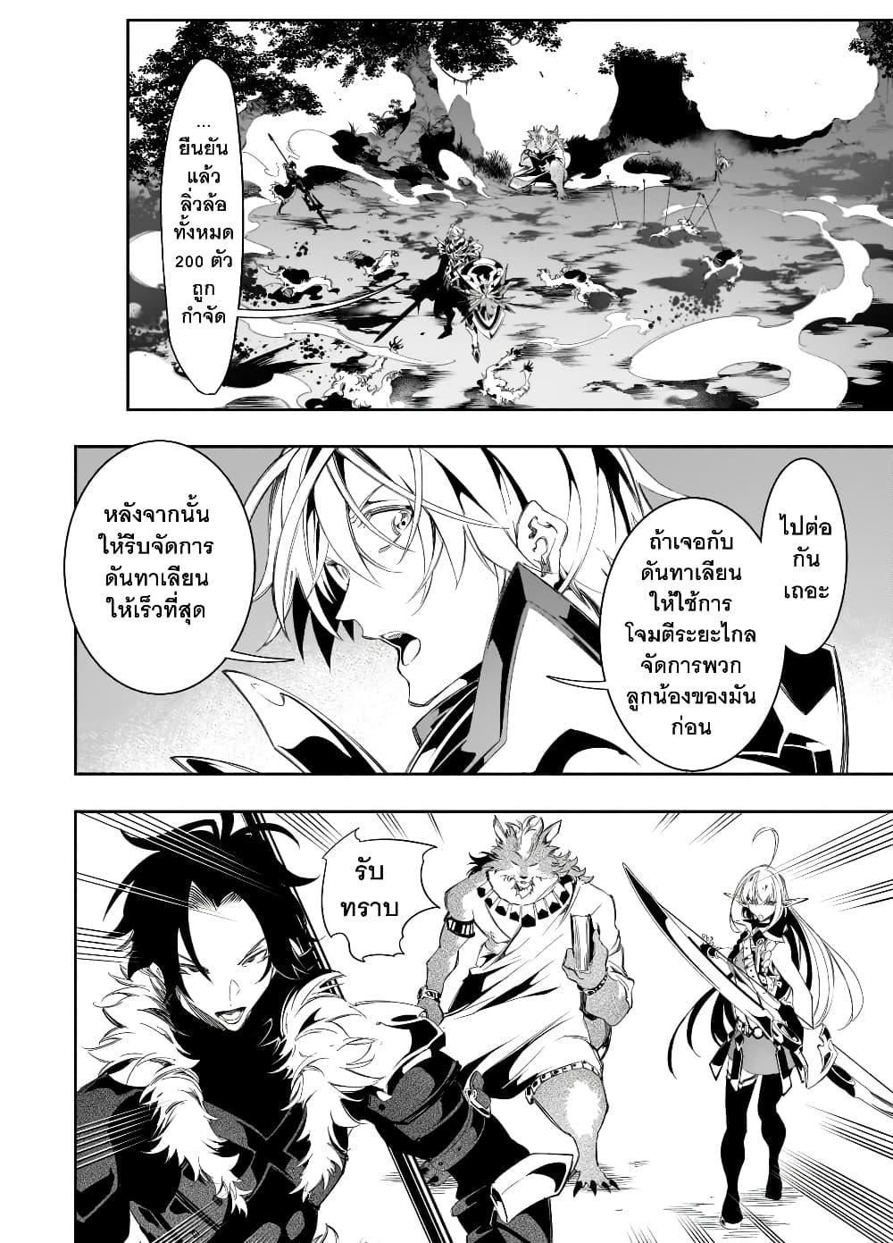 Manga-lc-com อ่านมังงะ อ่านการ์ตูน ออนไลน์ ฟรี Saikyou no Shien-shoku “Wajutsushi” Dearu Ore wa Sekai Saikyou Kuran o Shitagaeru ตอนที่ 1 2 3 4 5 6 7 8 9 10 11 12 13 14 ฟรี ไม่มีโฆษณา Manga-lc - อ่าน มังงะ อ่าน การ์ตูน ออนไลน์ อ่านมังงะ ฟรี