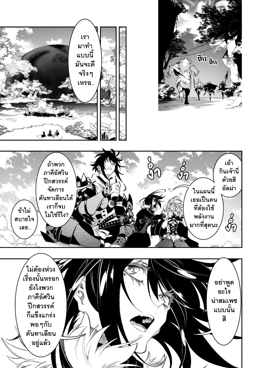 Manga-lc-com อ่านมังงะ อ่านการ์ตูน ออนไลน์ ฟรี Saikyou no Shien-shoku “Wajutsushi” Dearu Ore wa Sekai Saikyou Kuran o Shitagaeru ตอนที่ 1 2 3 4 5 6 7 8 9 10 11 12 13 14 ฟรี ไม่มีโฆษณา Manga-lc - อ่าน มังงะ อ่าน การ์ตูน ออนไลน์ อ่านมังงะ ฟรี