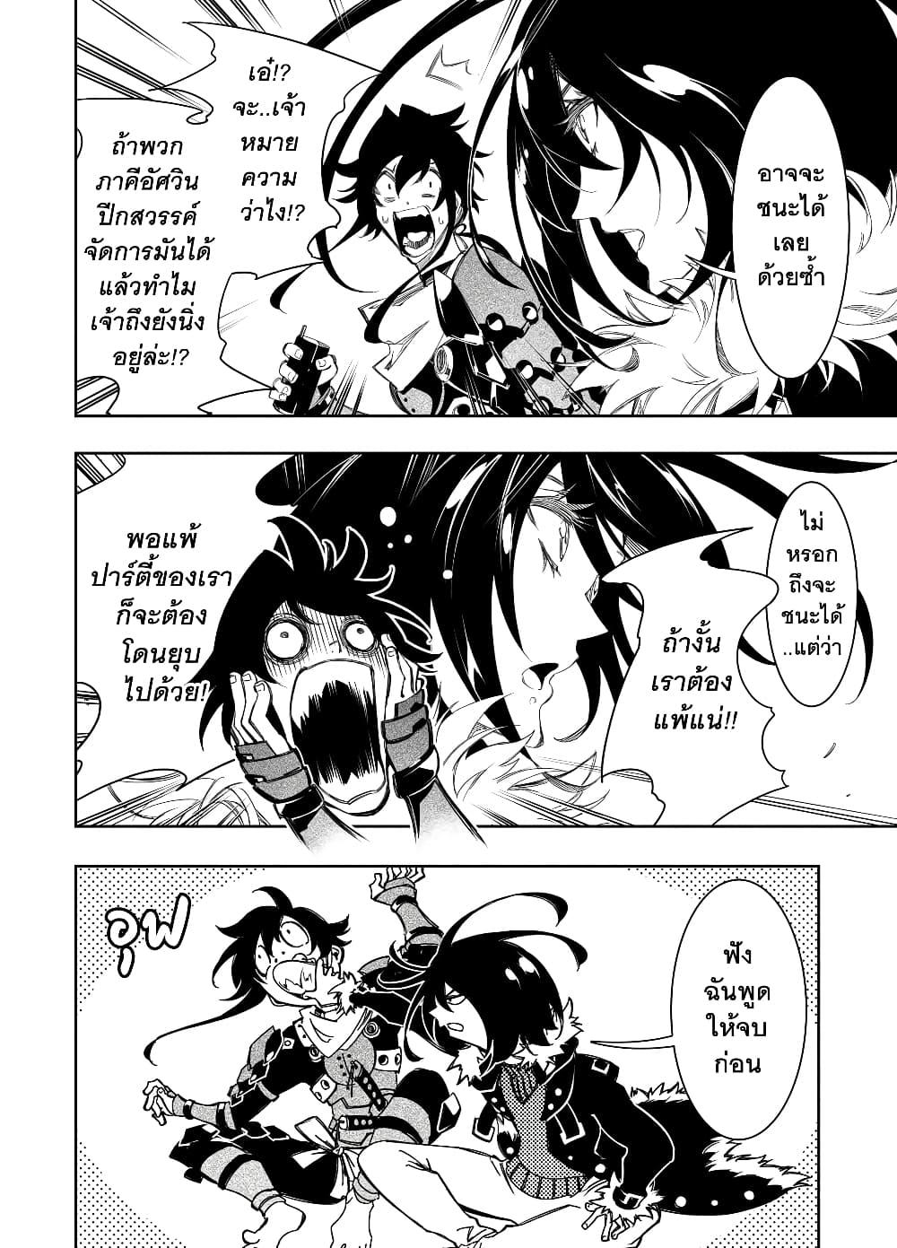 Manga-lc-com อ่านมังงะ อ่านการ์ตูน ออนไลน์ ฟรี Saikyou no Shien-shoku “Wajutsushi” Dearu Ore wa Sekai Saikyou Kuran o Shitagaeru ตอนที่ 1 2 3 4 5 6 7 8 9 10 11 12 13 14 ฟรี ไม่มีโฆษณา Manga-lc - อ่าน มังงะ อ่าน การ์ตูน ออนไลน์ อ่านมังงะ ฟรี