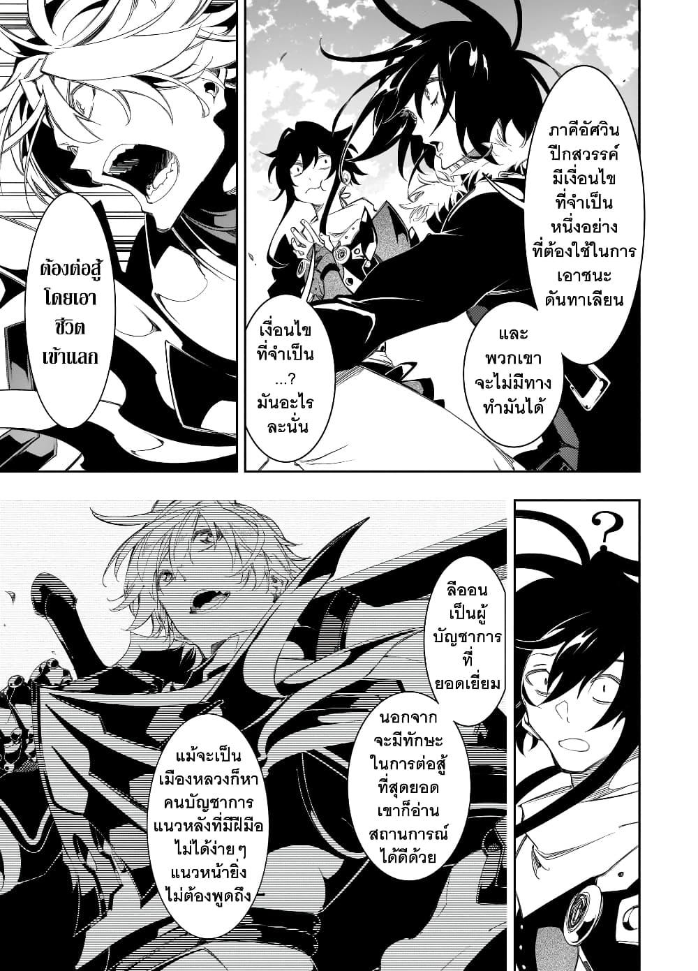 Manga-lc-com อ่านมังงะ อ่านการ์ตูน ออนไลน์ ฟรี Saikyou no Shien-shoku “Wajutsushi” Dearu Ore wa Sekai Saikyou Kuran o Shitagaeru ตอนที่ 1 2 3 4 5 6 7 8 9 10 11 12 13 14 ฟรี ไม่มีโฆษณา Manga-lc - อ่าน มังงะ อ่าน การ์ตูน ออนไลน์ อ่านมังงะ ฟรี