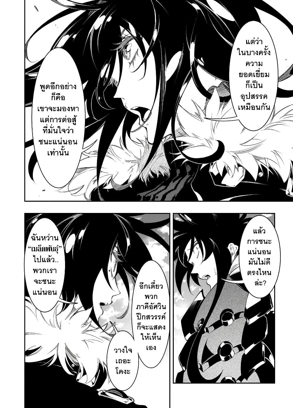 Manga-lc-com อ่านมังงะ อ่านการ์ตูน ออนไลน์ ฟรี Saikyou no Shien-shoku “Wajutsushi” Dearu Ore wa Sekai Saikyou Kuran o Shitagaeru ตอนที่ 1 2 3 4 5 6 7 8 9 10 11 12 13 14 ฟรี ไม่มีโฆษณา Manga-lc - อ่าน มังงะ อ่าน การ์ตูน ออนไลน์ อ่านมังงะ ฟรี