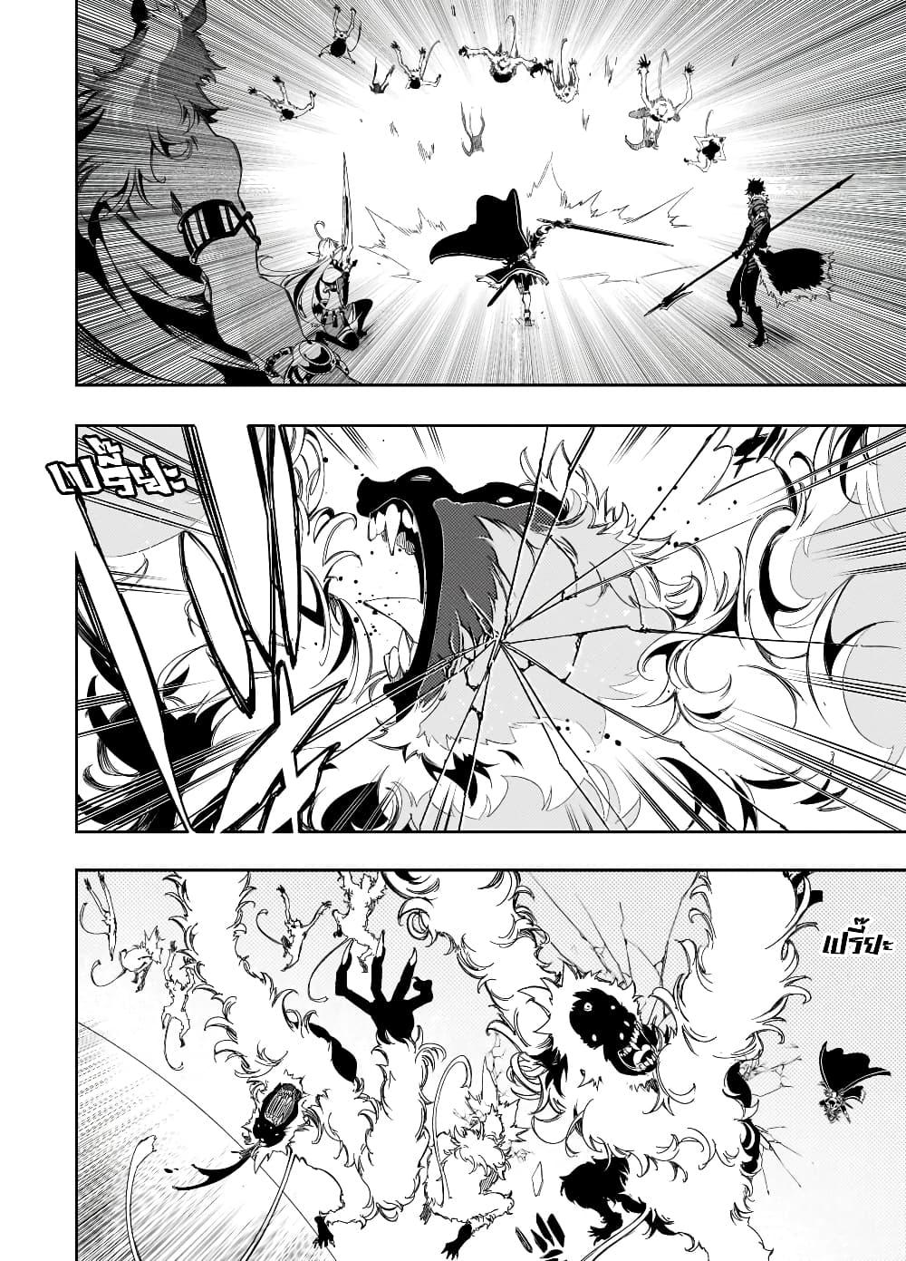 Manga-lc-com อ่านมังงะ อ่านการ์ตูน ออนไลน์ ฟรี Saikyou no Shien-shoku “Wajutsushi” Dearu Ore wa Sekai Saikyou Kuran o Shitagaeru ตอนที่ 1 2 3 4 5 6 7 8 9 10 11 12 13 14 ฟรี ไม่มีโฆษณา Manga-lc - อ่าน มังงะ อ่าน การ์ตูน ออนไลน์ อ่านมังงะ ฟรี