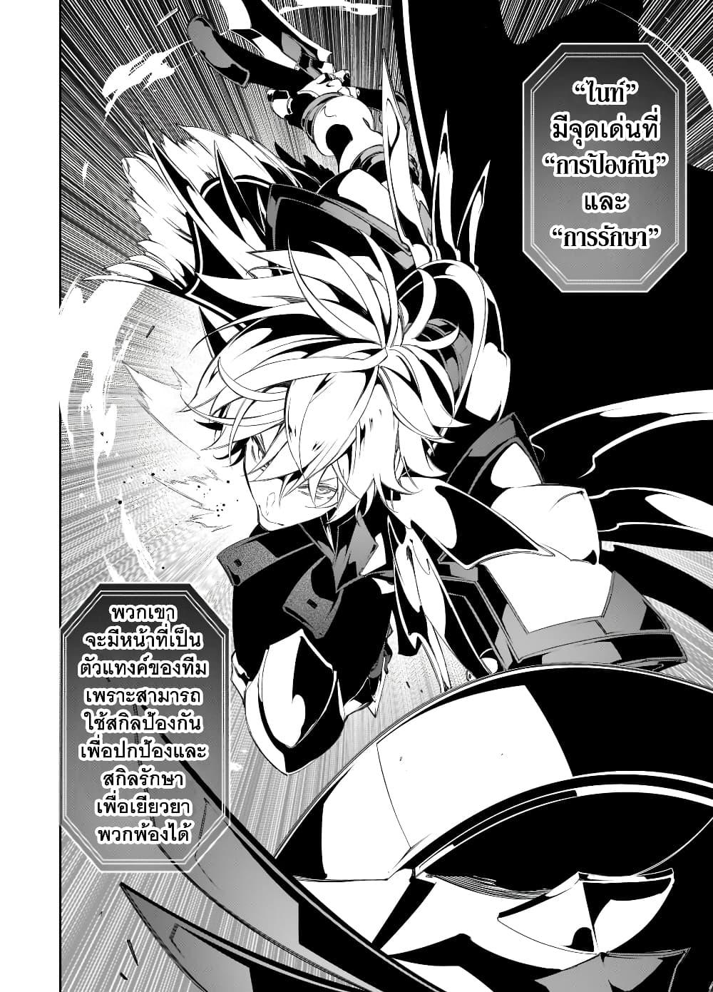 Manga-lc-com อ่านมังงะ อ่านการ์ตูน ออนไลน์ ฟรี Saikyou no Shien-shoku “Wajutsushi” Dearu Ore wa Sekai Saikyou Kuran o Shitagaeru ตอนที่ 1 2 3 4 5 6 7 8 9 10 11 12 13 14 ฟรี ไม่มีโฆษณา Manga-lc - อ่าน มังงะ อ่าน การ์ตูน ออนไลน์ อ่านมังงะ ฟรี