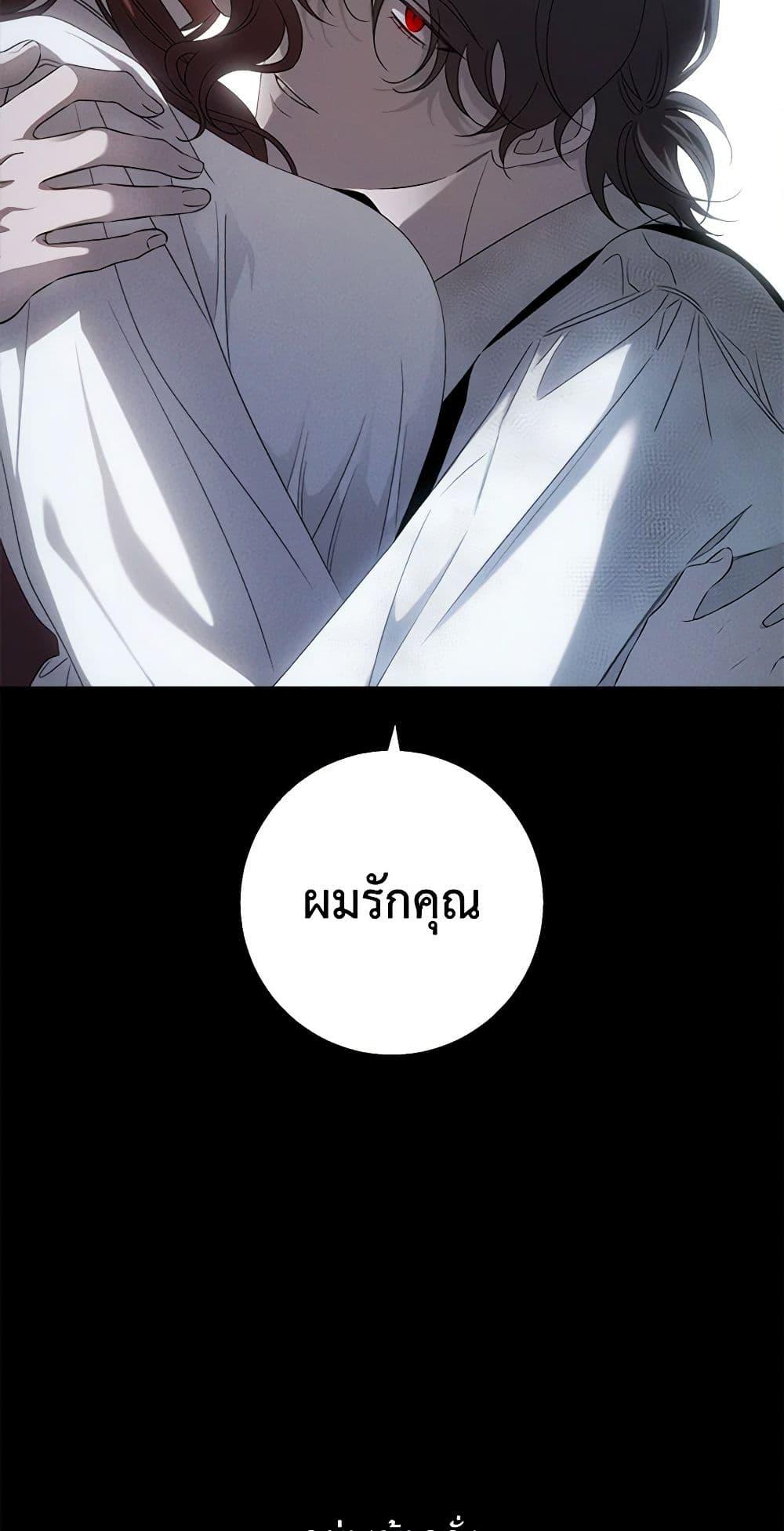 Manga-lc-com อ่านมังงะ อ่านการ์ตูน ออนไลน์ ฟรี The Bondservant ตอนที่ 1 2 3 4 5 6 7 8 9 10 11 12 13 14 ฟรี ไม่มีโฆษณา Manga-lc - อ่าน มังงะ อ่าน การ์ตูน ออนไลน์ อ่านมังงะ ฟรี