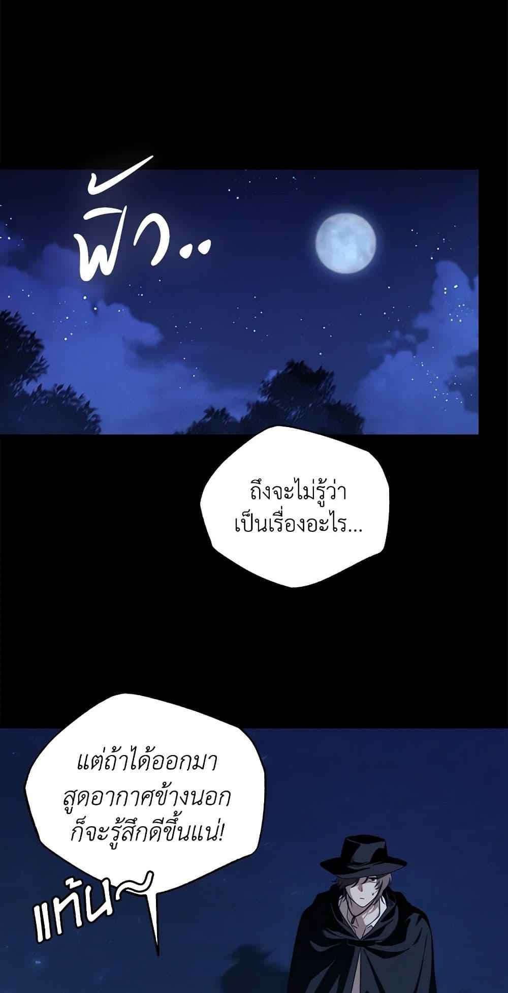 Manga-lc-com อ่านมังงะ อ่านการ์ตูน ออนไลน์ ฟรี The Bondservant ตอนที่ 1 2 3 4 5 6 7 8 9 10 11 12 13 14 ฟรี ไม่มีโฆษณา Manga-lc - อ่าน มังงะ อ่าน การ์ตูน ออนไลน์ อ่านมังงะ ฟรี