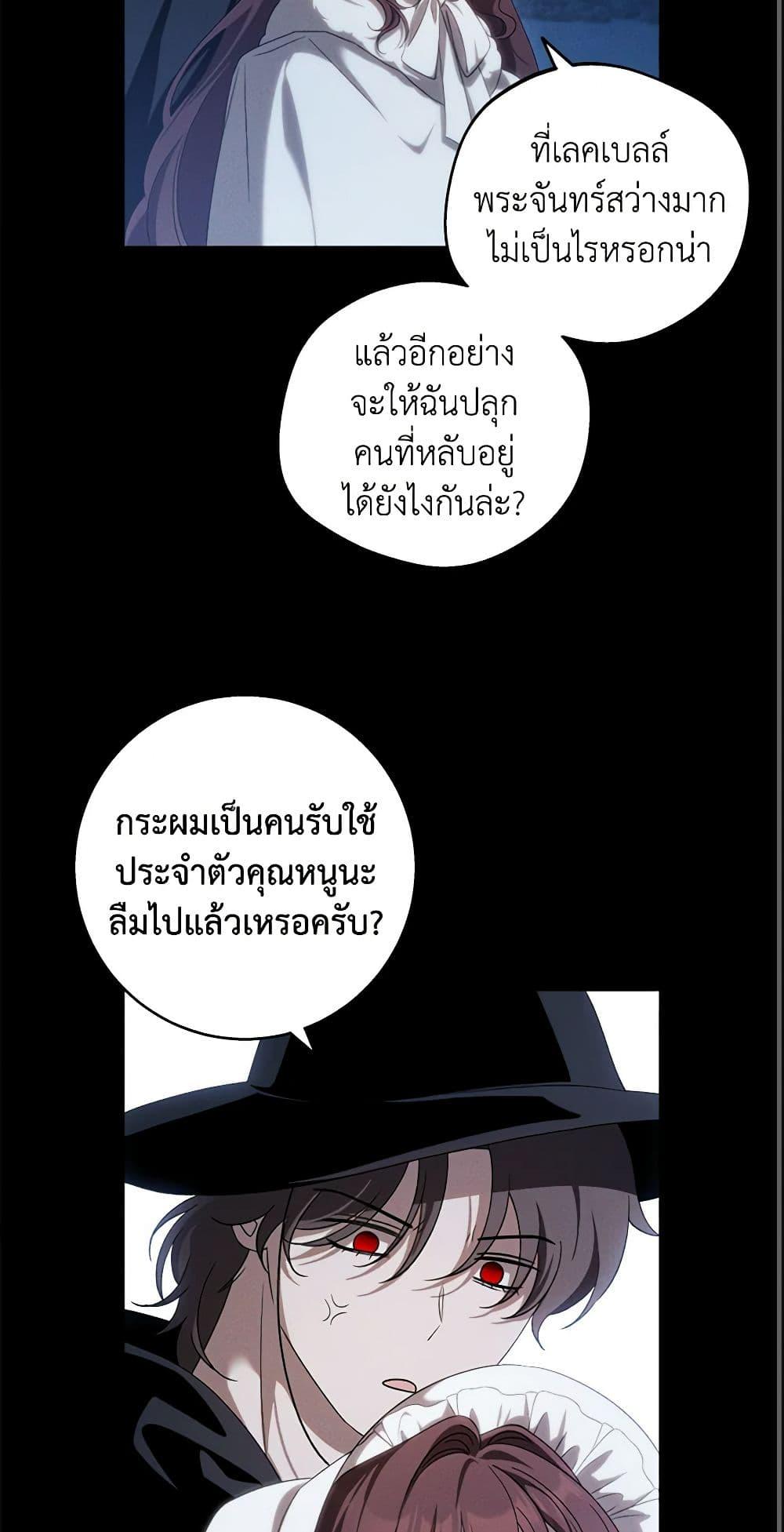 Manga-lc-com อ่านมังงะ อ่านการ์ตูน ออนไลน์ ฟรี The Bondservant ตอนที่ 1 2 3 4 5 6 7 8 9 10 11 12 13 14 ฟรี ไม่มีโฆษณา Manga-lc - อ่าน มังงะ อ่าน การ์ตูน ออนไลน์ อ่านมังงะ ฟรี