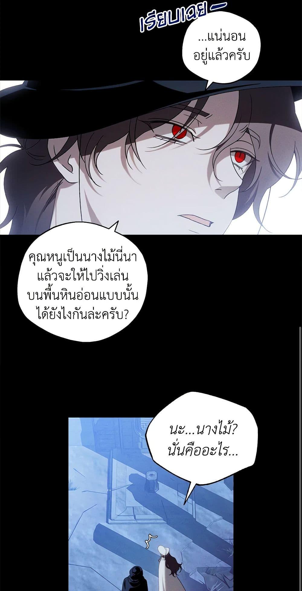 Manga-lc-com อ่านมังงะ อ่านการ์ตูน ออนไลน์ ฟรี The Bondservant ตอนที่ 1 2 3 4 5 6 7 8 9 10 11 12 13 14 ฟรี ไม่มีโฆษณา Manga-lc - อ่าน มังงะ อ่าน การ์ตูน ออนไลน์ อ่านมังงะ ฟรี