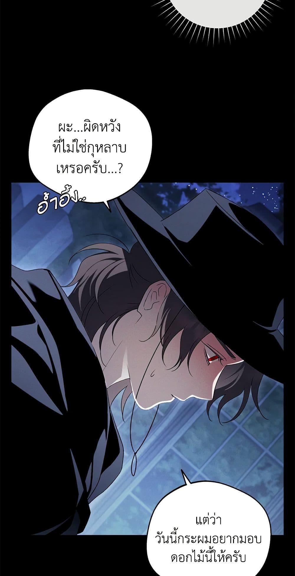 Manga-lc-com อ่านมังงะ อ่านการ์ตูน ออนไลน์ ฟรี The Bondservant ตอนที่ 1 2 3 4 5 6 7 8 9 10 11 12 13 14 ฟรี ไม่มีโฆษณา Manga-lc - อ่าน มังงะ อ่าน การ์ตูน ออนไลน์ อ่านมังงะ ฟรี