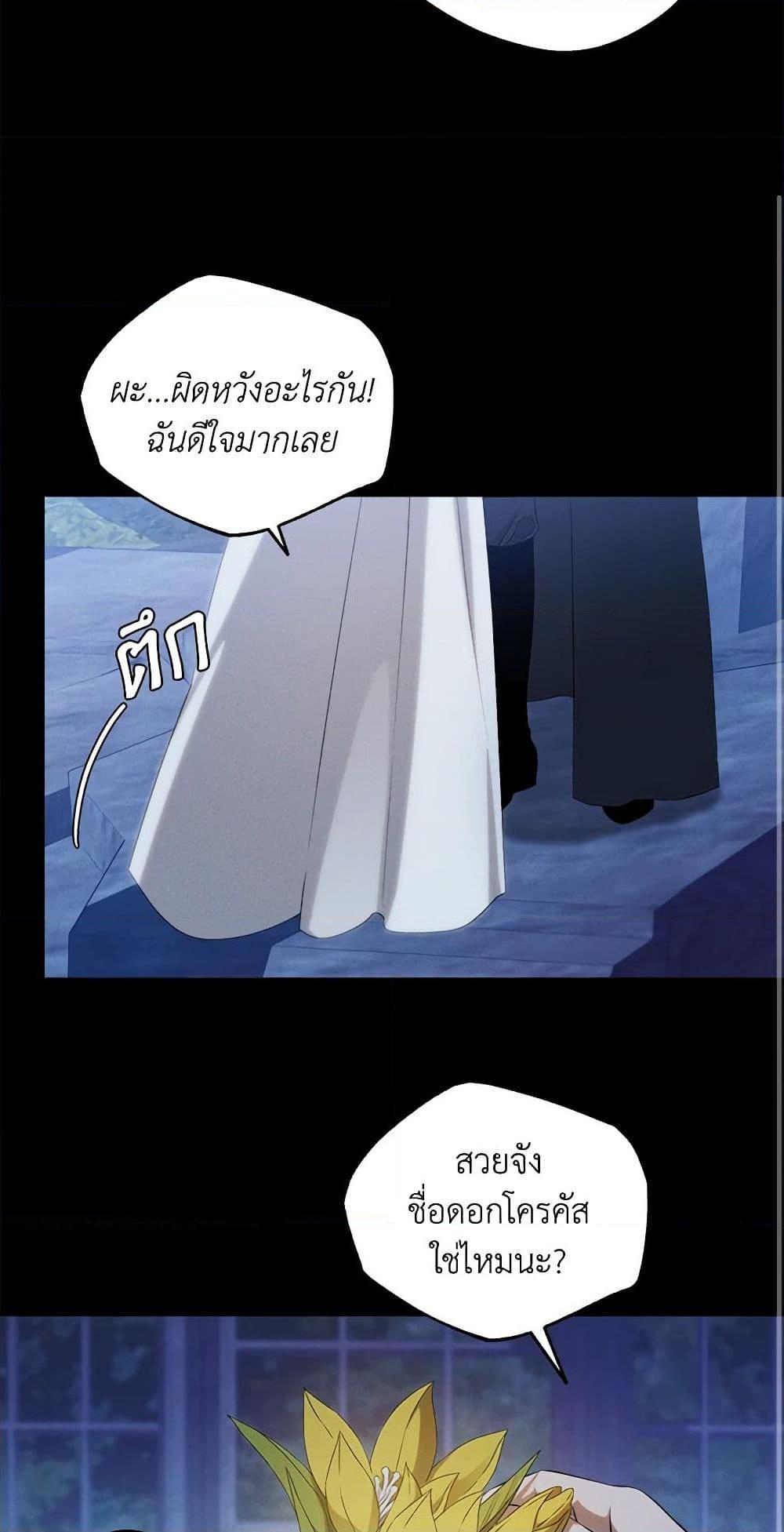 Manga-lc-com อ่านมังงะ อ่านการ์ตูน ออนไลน์ ฟรี The Bondservant ตอนที่ 1 2 3 4 5 6 7 8 9 10 11 12 13 14 ฟรี ไม่มีโฆษณา Manga-lc - อ่าน มังงะ อ่าน การ์ตูน ออนไลน์ อ่านมังงะ ฟรี