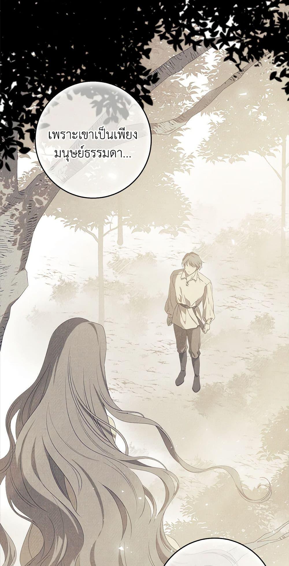 Manga-lc-com อ่านมังงะ อ่านการ์ตูน ออนไลน์ ฟรี The Bondservant ตอนที่ 1 2 3 4 5 6 7 8 9 10 11 12 13 14 ฟรี ไม่มีโฆษณา Manga-lc - อ่าน มังงะ อ่าน การ์ตูน ออนไลน์ อ่านมังงะ ฟรี