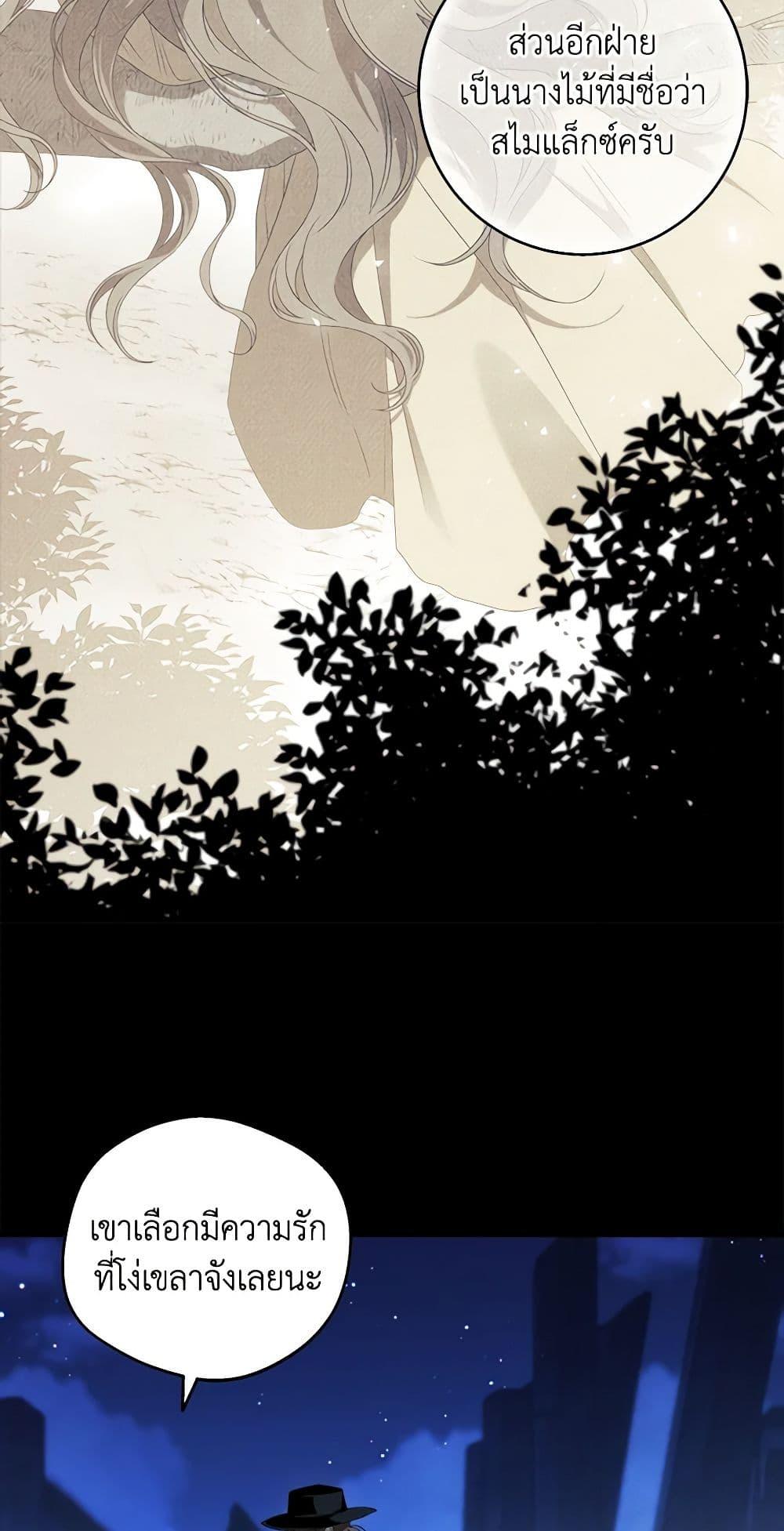 Manga-lc-com อ่านมังงะ อ่านการ์ตูน ออนไลน์ ฟรี The Bondservant ตอนที่ 1 2 3 4 5 6 7 8 9 10 11 12 13 14 ฟรี ไม่มีโฆษณา Manga-lc - อ่าน มังงะ อ่าน การ์ตูน ออนไลน์ อ่านมังงะ ฟรี