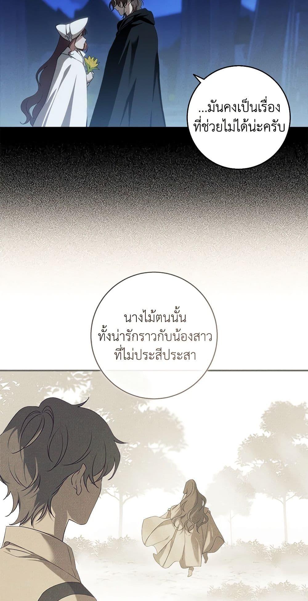Manga-lc-com อ่านมังงะ อ่านการ์ตูน ออนไลน์ ฟรี The Bondservant ตอนที่ 1 2 3 4 5 6 7 8 9 10 11 12 13 14 ฟรี ไม่มีโฆษณา Manga-lc - อ่าน มังงะ อ่าน การ์ตูน ออนไลน์ อ่านมังงะ ฟรี
