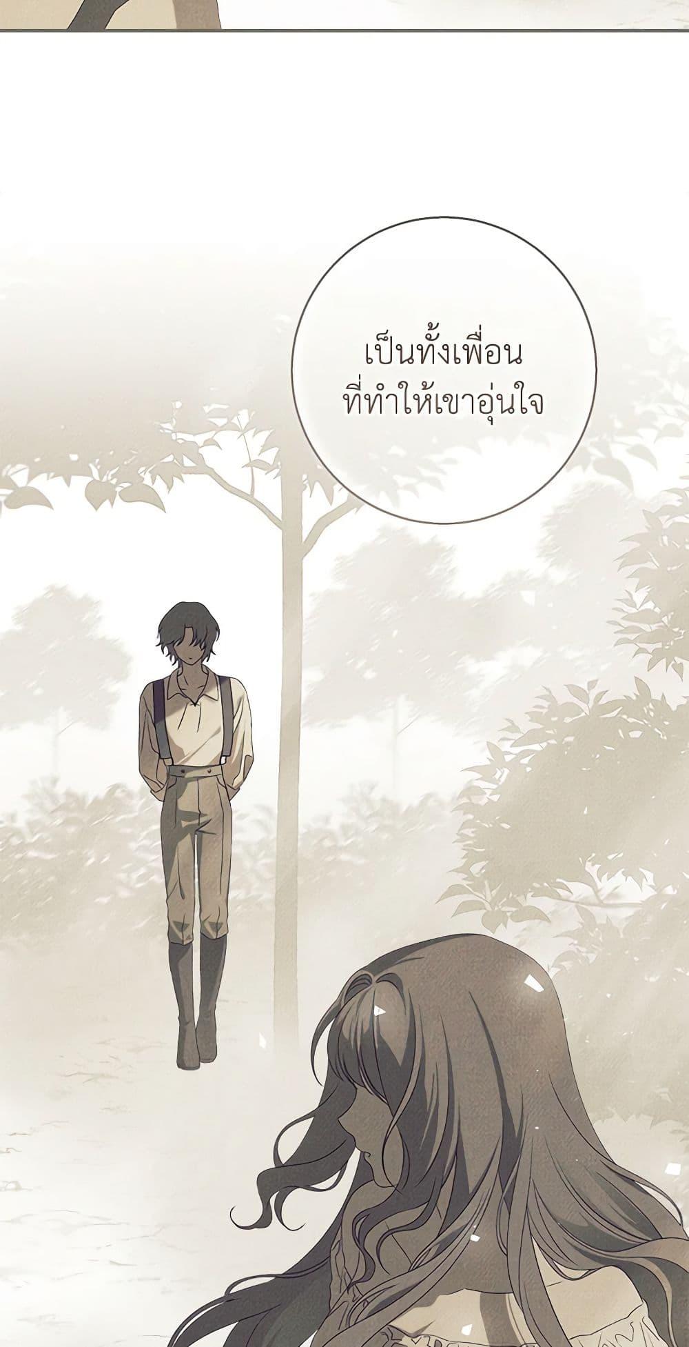 Manga-lc-com อ่านมังงะ อ่านการ์ตูน ออนไลน์ ฟรี The Bondservant ตอนที่ 1 2 3 4 5 6 7 8 9 10 11 12 13 14 ฟรี ไม่มีโฆษณา Manga-lc - อ่าน มังงะ อ่าน การ์ตูน ออนไลน์ อ่านมังงะ ฟรี