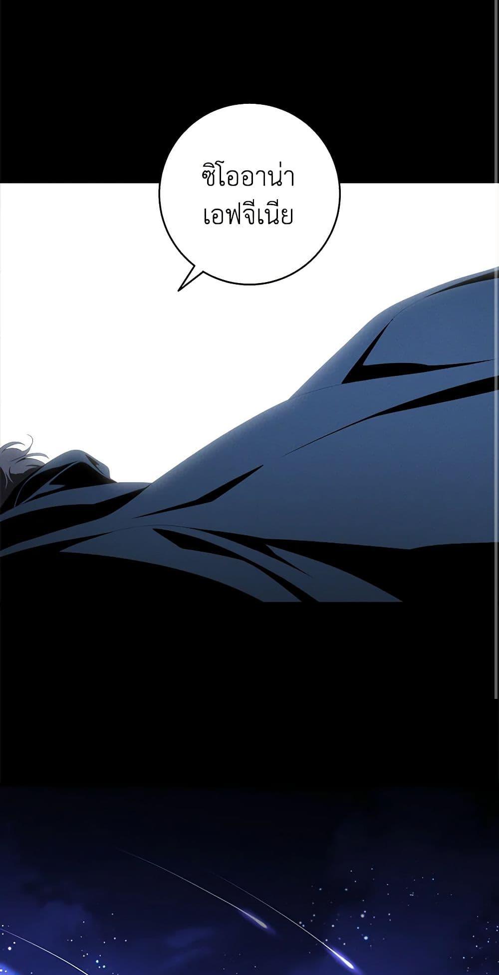 Manga-lc-com อ่านมังงะ อ่านการ์ตูน ออนไลน์ ฟรี The Bondservant ตอนที่ 1 2 3 4 5 6 7 8 9 10 11 12 13 14 ฟรี ไม่มีโฆษณา Manga-lc - อ่าน มังงะ อ่าน การ์ตูน ออนไลน์ อ่านมังงะ ฟรี