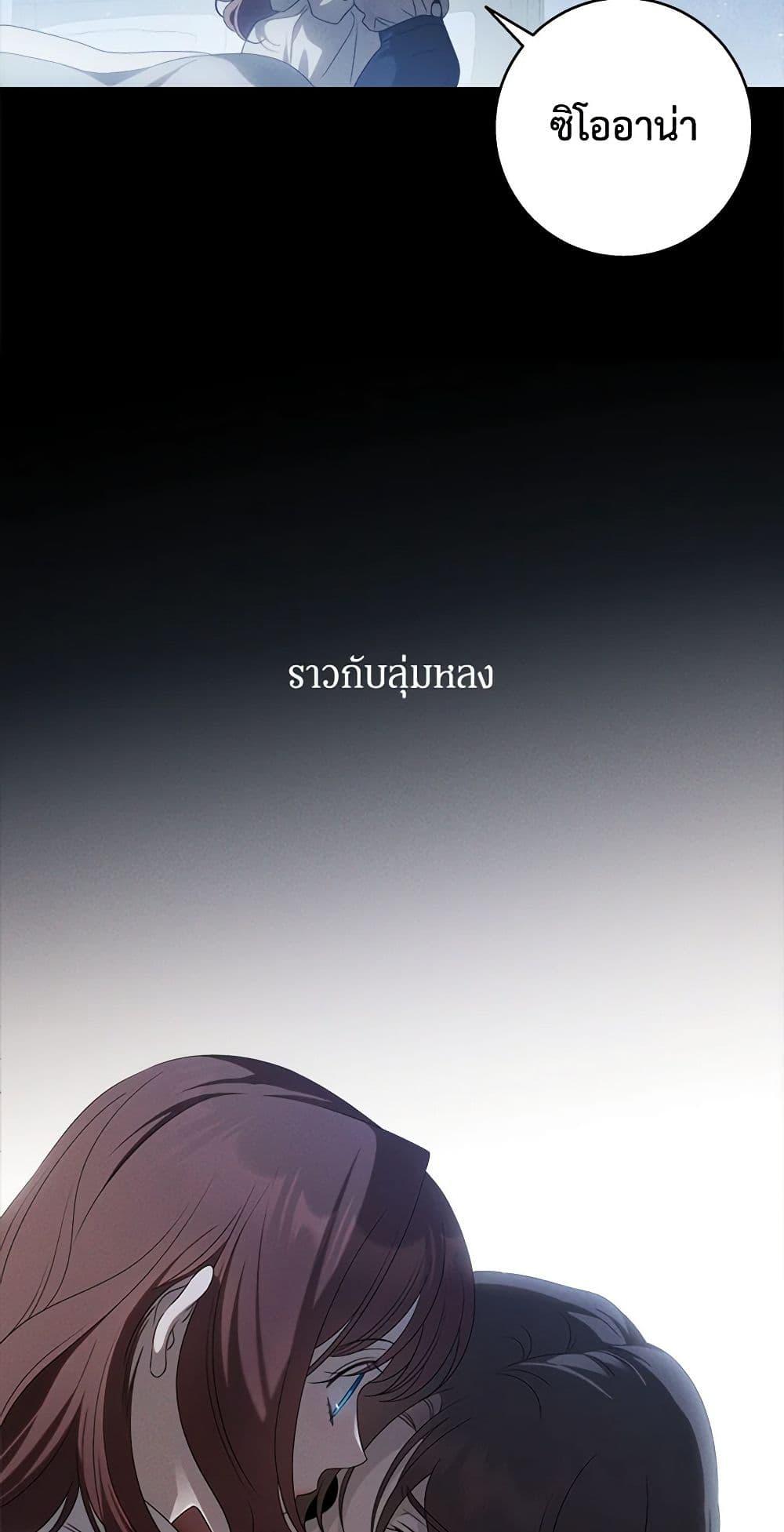 Manga-lc-com อ่านมังงะ อ่านการ์ตูน ออนไลน์ ฟรี The Bondservant ตอนที่ 1 2 3 4 5 6 7 8 9 10 11 12 13 14 ฟรี ไม่มีโฆษณา Manga-lc - อ่าน มังงะ อ่าน การ์ตูน ออนไลน์ อ่านมังงะ ฟรี
