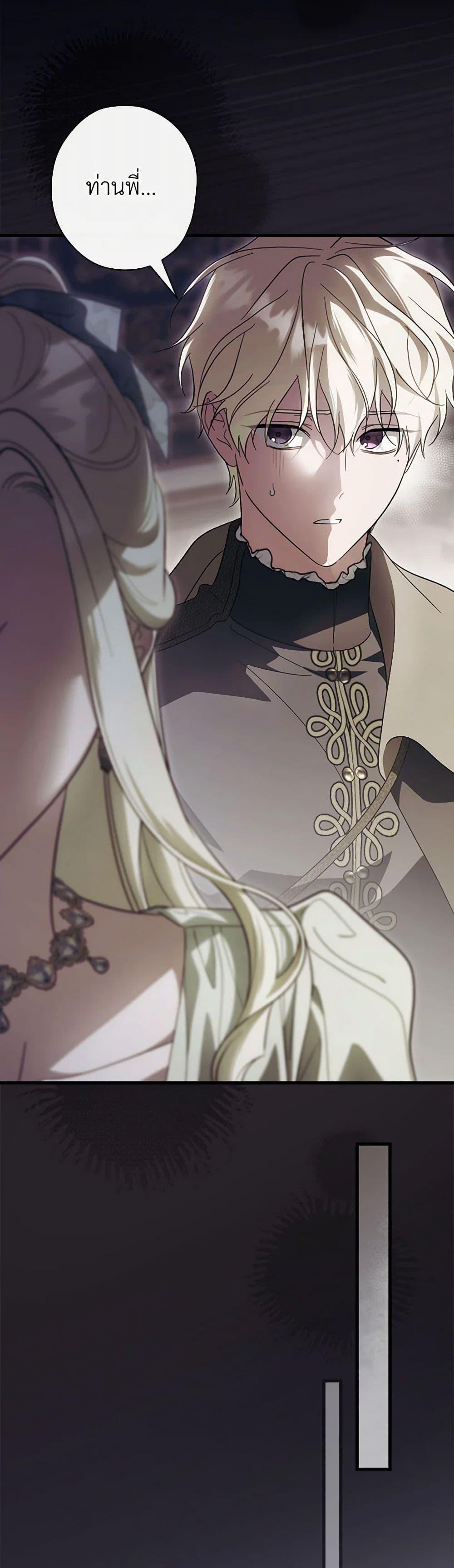 Manga-lc-com อ่านมังงะ อ่านการ์ตูน ออนไลน์ ฟรี How to Get My Husband on My Side ตอนที่ 1 2 3 4 5 6 7 8 9 10 11 12 13 14 ฟรี ไม่มีโฆษณา Manga-lc - อ่าน มังงะ อ่าน การ์ตูน ออนไลน์ อ่านมังงะ ฟรี