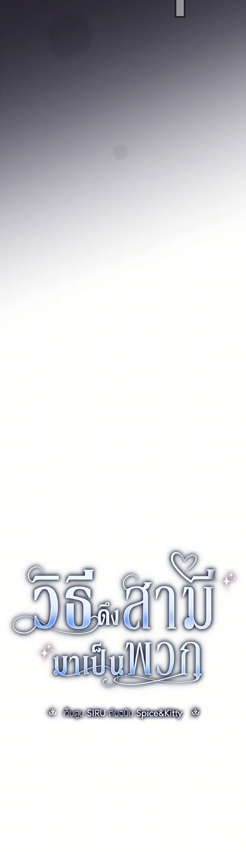 Manga-lc-com อ่านมังงะ อ่านการ์ตูน ออนไลน์ ฟรี How to Get My Husband on My Side ตอนที่ 1 2 3 4 5 6 7 8 9 10 11 12 13 14 ฟรี ไม่มีโฆษณา Manga-lc - อ่าน มังงะ อ่าน การ์ตูน ออนไลน์ อ่านมังงะ ฟรี