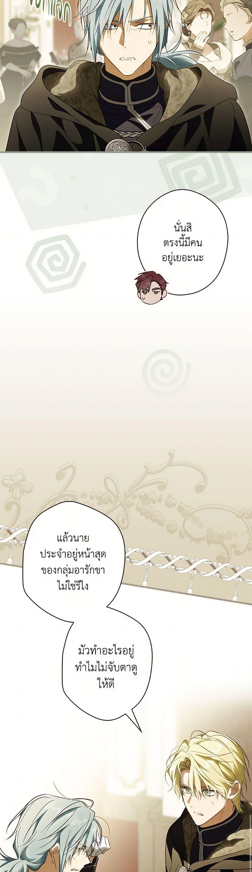 Manga-lc-com อ่านมังงะ อ่านการ์ตูน ออนไลน์ ฟรี How to Get My Husband on My Side ตอนที่ 1 2 3 4 5 6 7 8 9 10 11 12 13 14 ฟรี ไม่มีโฆษณา Manga-lc - อ่าน มังงะ อ่าน การ์ตูน ออนไลน์ อ่านมังงะ ฟรี