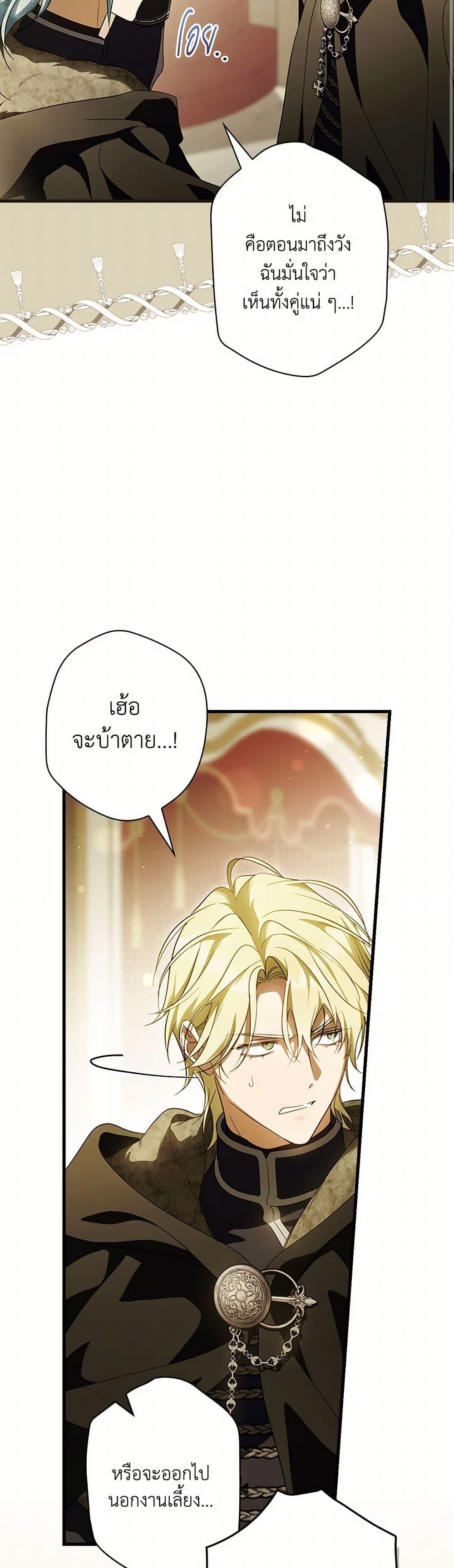 Manga-lc-com อ่านมังงะ อ่านการ์ตูน ออนไลน์ ฟรี How to Get My Husband on My Side ตอนที่ 1 2 3 4 5 6 7 8 9 10 11 12 13 14 ฟรี ไม่มีโฆษณา Manga-lc - อ่าน มังงะ อ่าน การ์ตูน ออนไลน์ อ่านมังงะ ฟรี