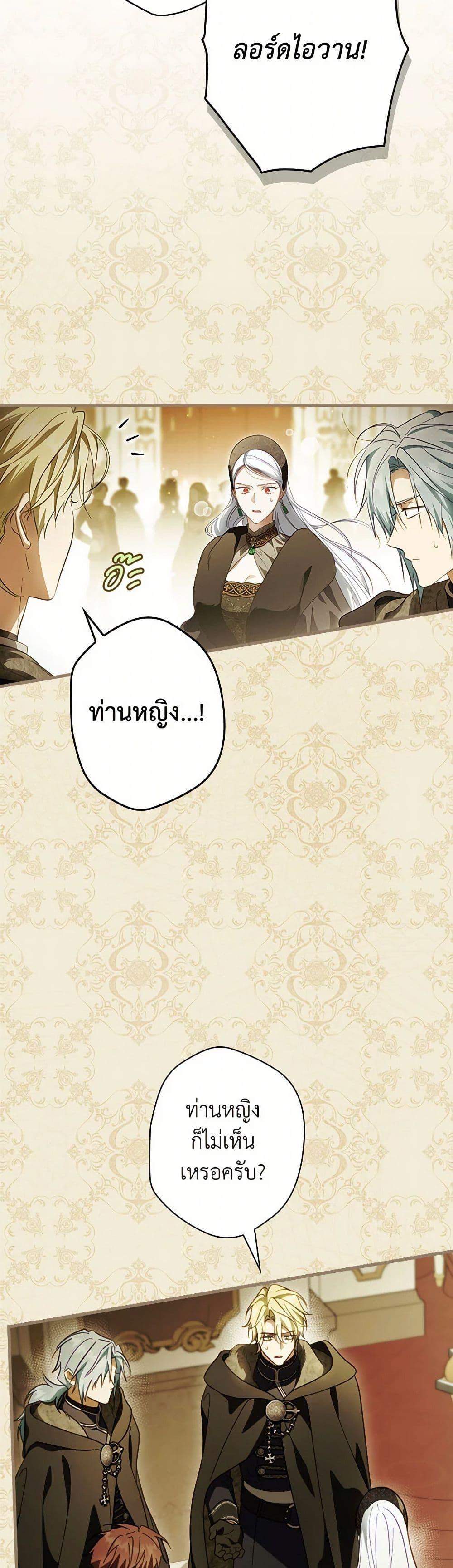 Manga-lc-com อ่านมังงะ อ่านการ์ตูน ออนไลน์ ฟรี How to Get My Husband on My Side ตอนที่ 1 2 3 4 5 6 7 8 9 10 11 12 13 14 ฟรี ไม่มีโฆษณา Manga-lc - อ่าน มังงะ อ่าน การ์ตูน ออนไลน์ อ่านมังงะ ฟรี