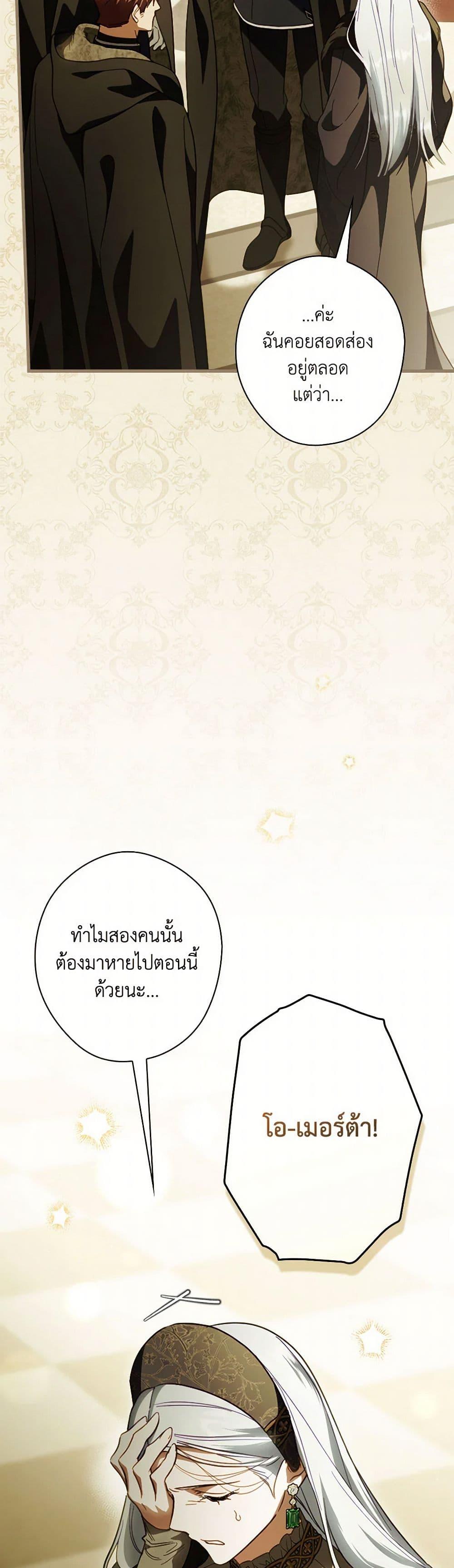 Manga-lc-com อ่านมังงะ อ่านการ์ตูน ออนไลน์ ฟรี How to Get My Husband on My Side ตอนที่ 1 2 3 4 5 6 7 8 9 10 11 12 13 14 ฟรี ไม่มีโฆษณา Manga-lc - อ่าน มังงะ อ่าน การ์ตูน ออนไลน์ อ่านมังงะ ฟรี